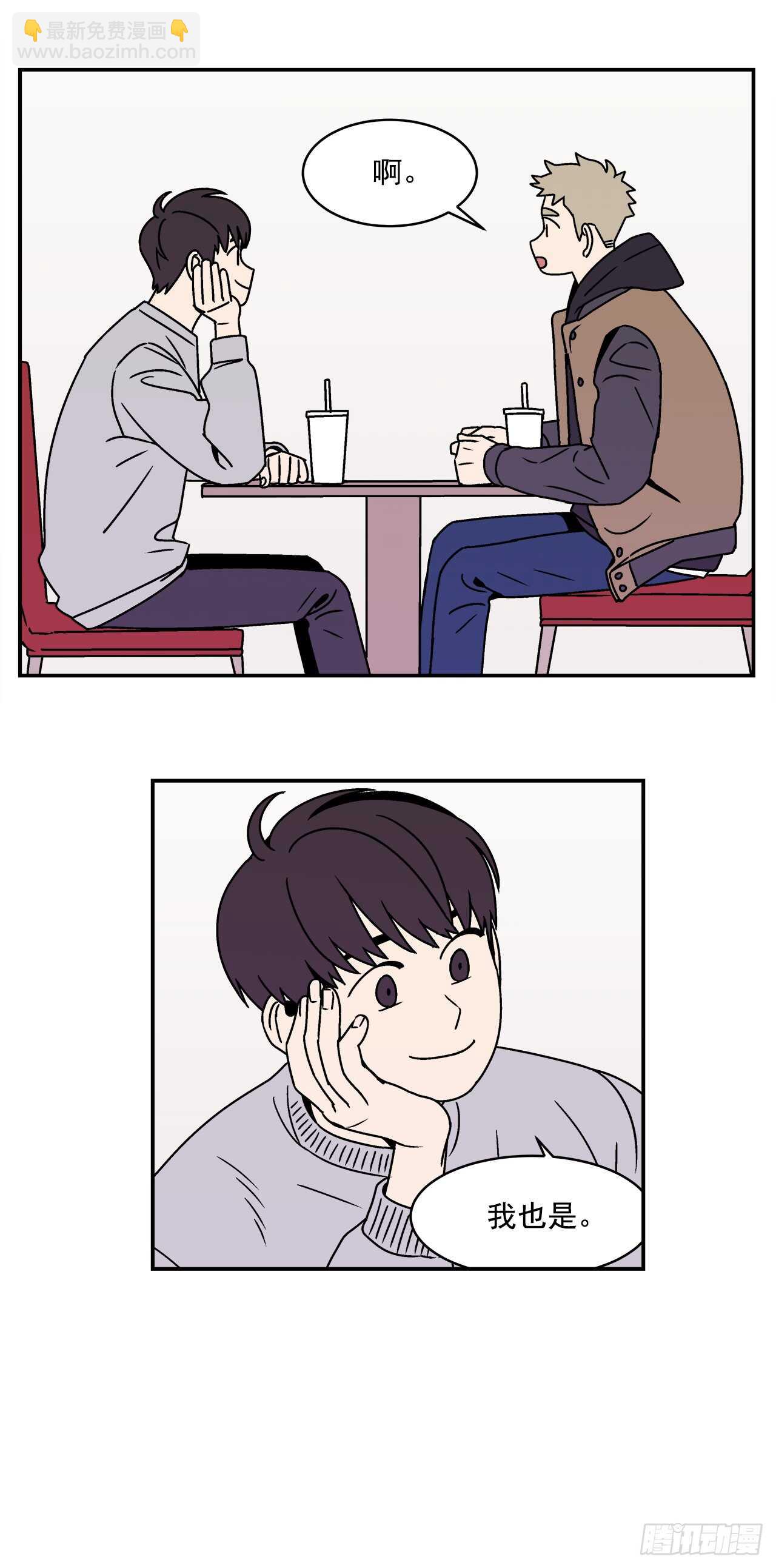 20.敞开心扉-第21话