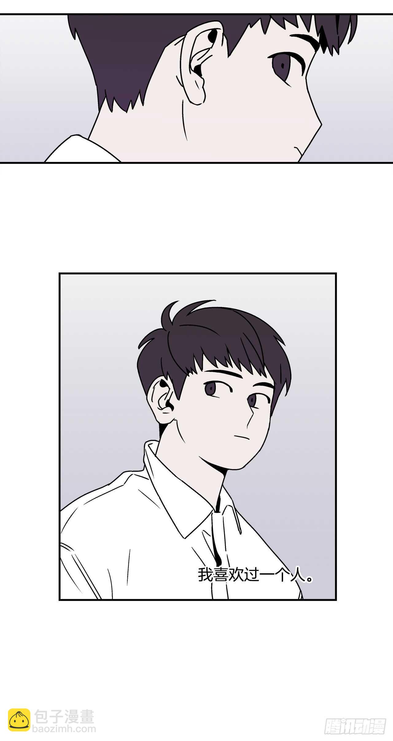 20.敞开心扉-第21话