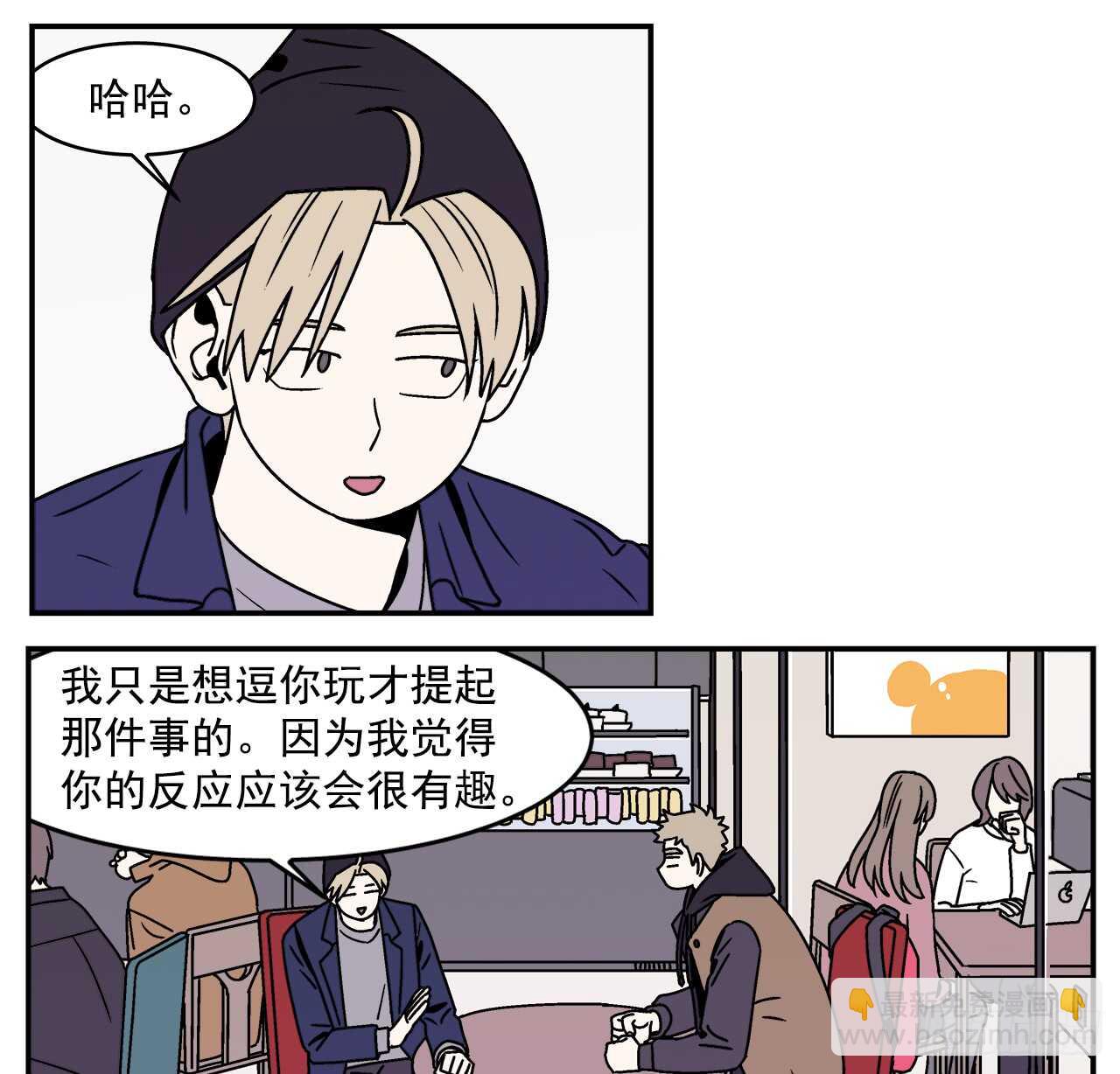 20.敞开心扉-第21话