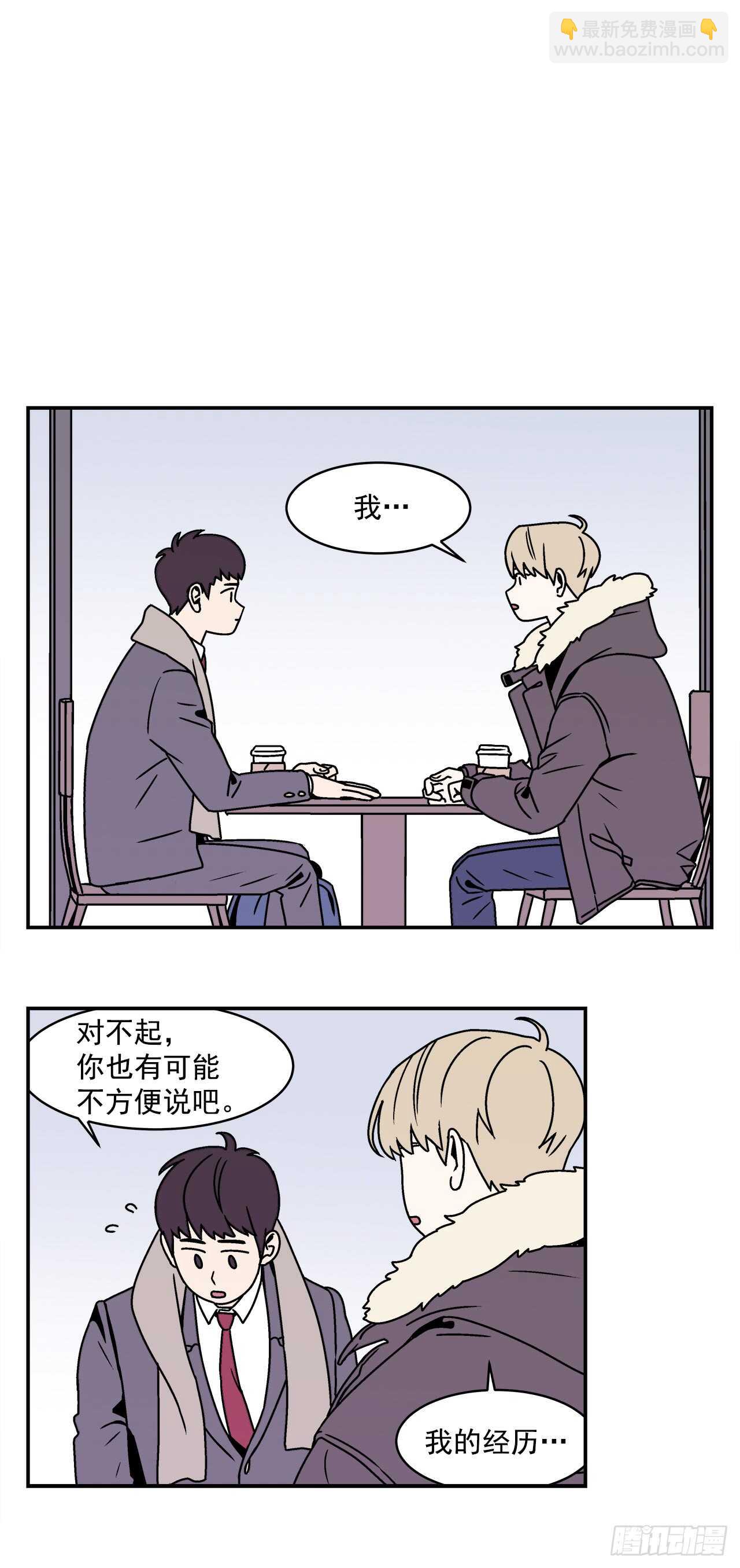 22.我有了喜欢的人-第23话