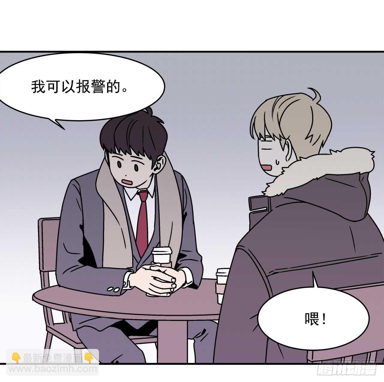 22.我有了喜欢的人-第23话