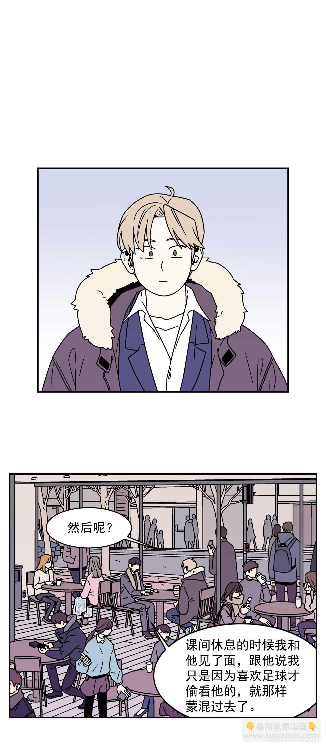 22.我有了喜欢的人-第23话