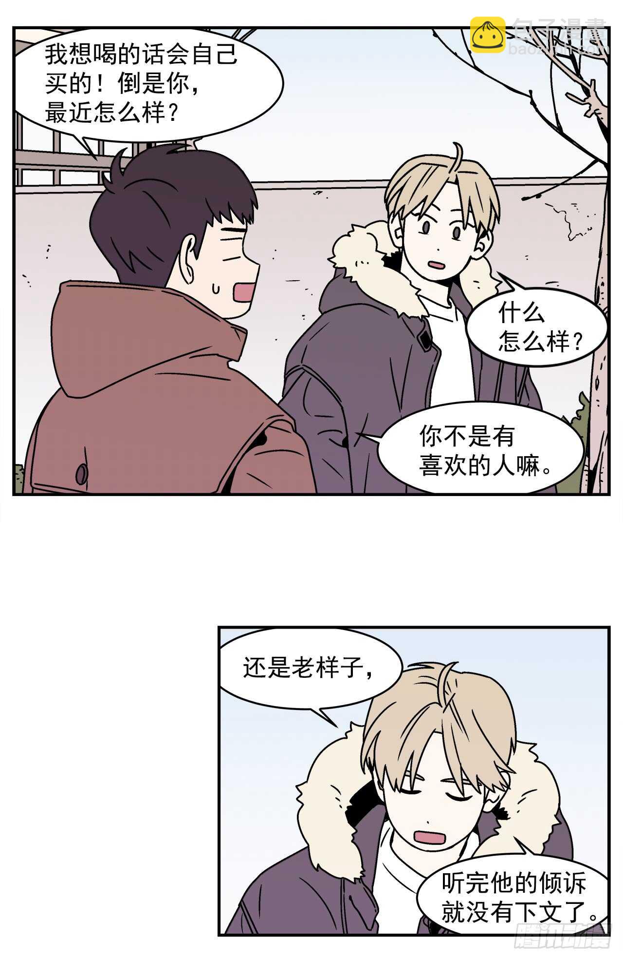 22.我有了喜欢的人-第23话