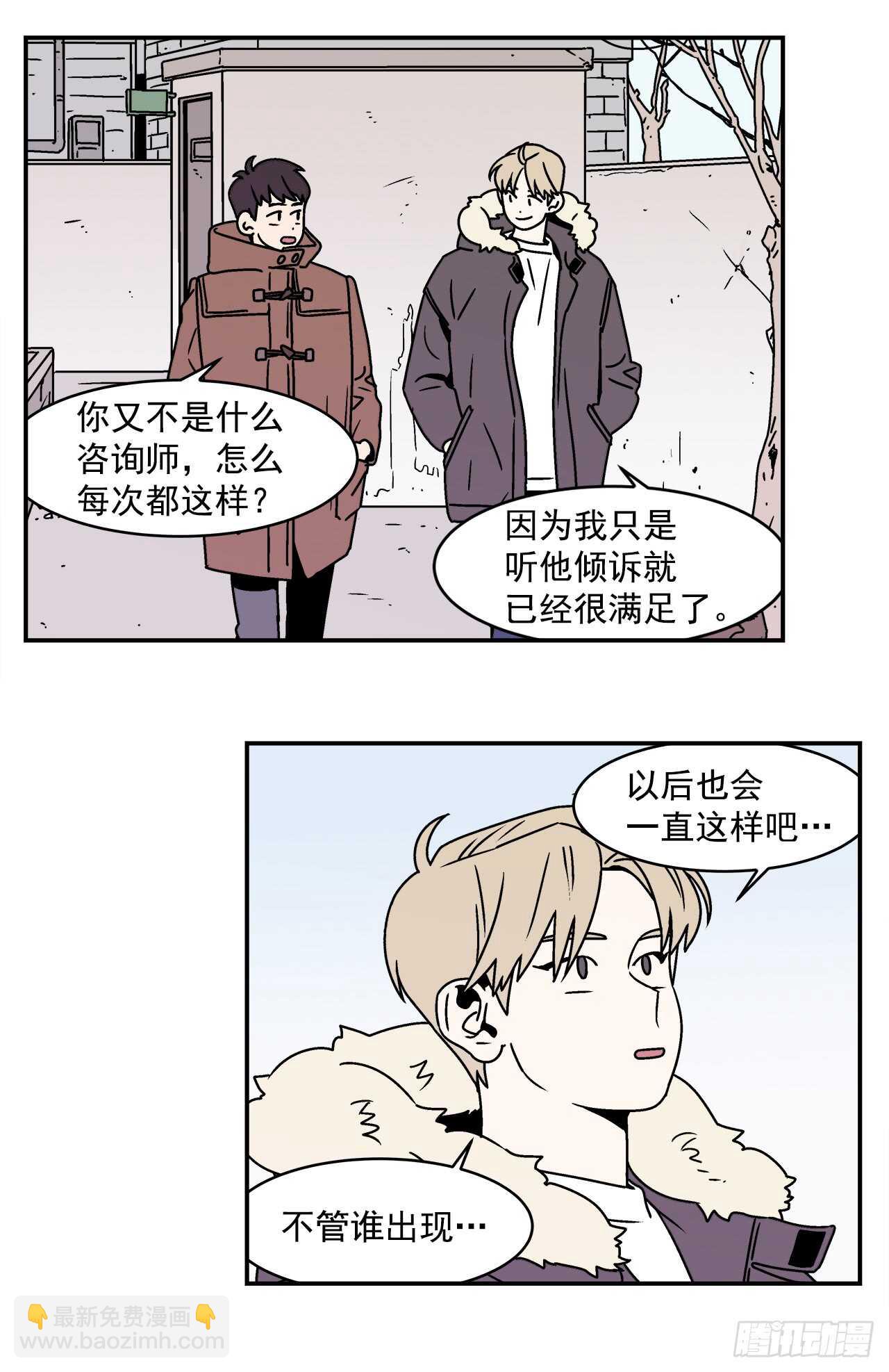 22.我有了喜欢的人-第23话