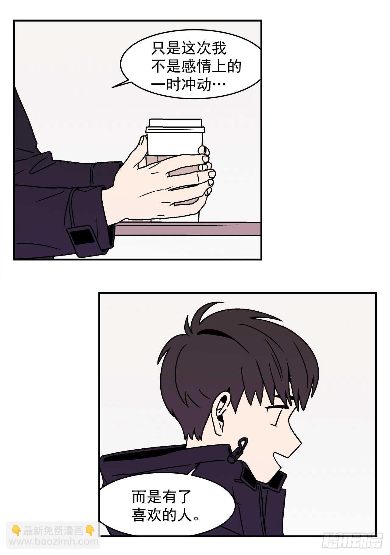 22.我有了喜欢的人-第23话