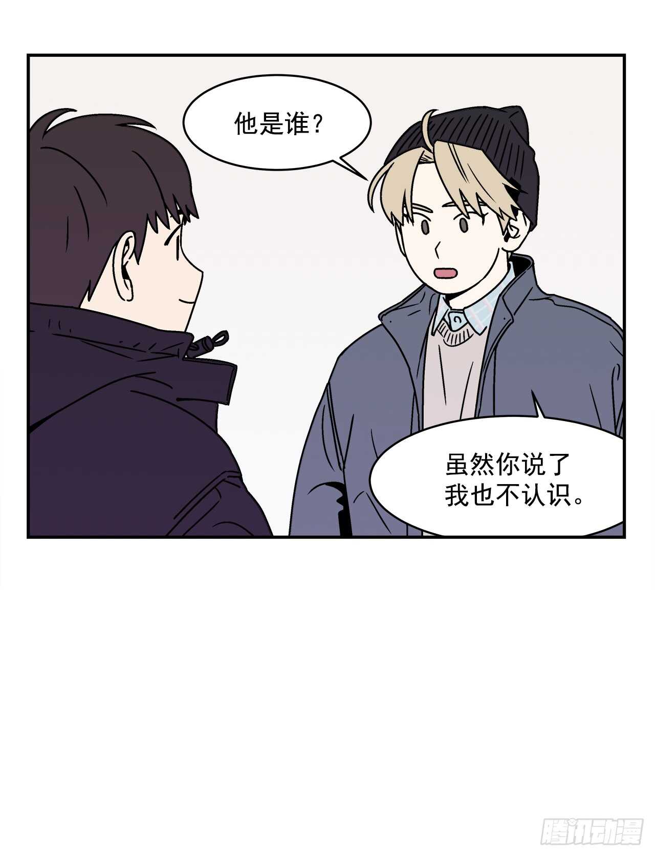 22.我有了喜欢的人-第23话