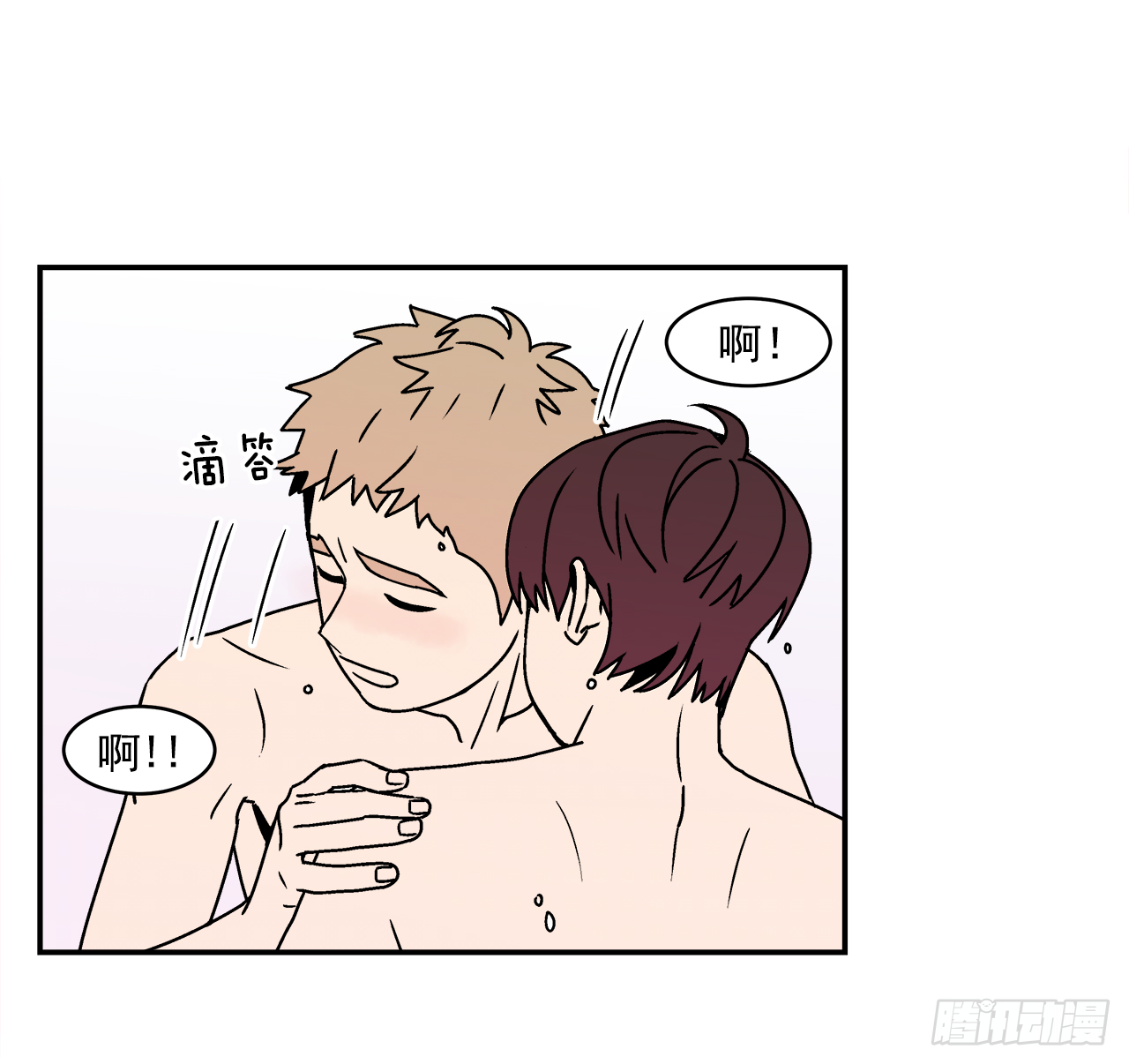 24.当场抓包-第25话