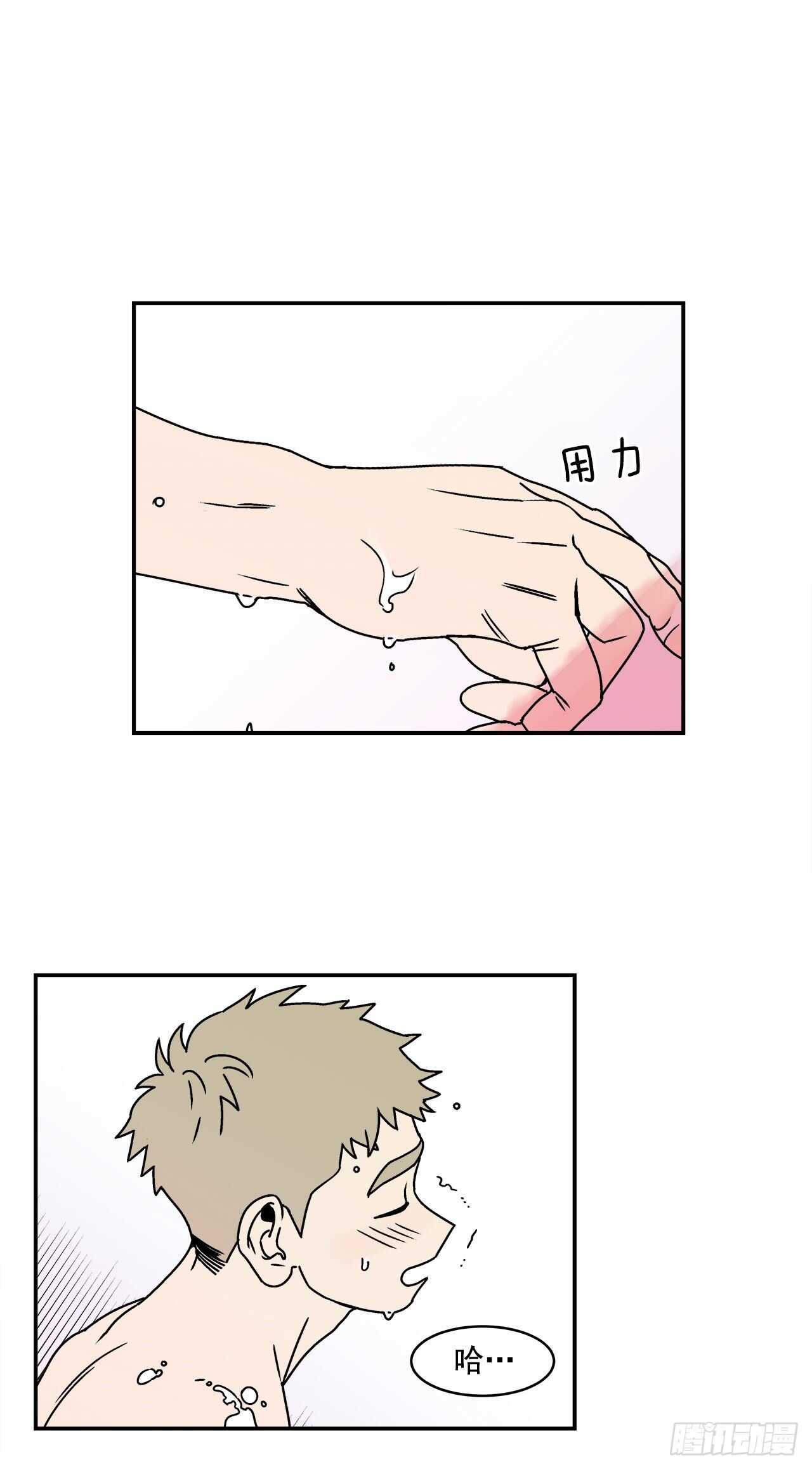 24.当场抓包-第25话