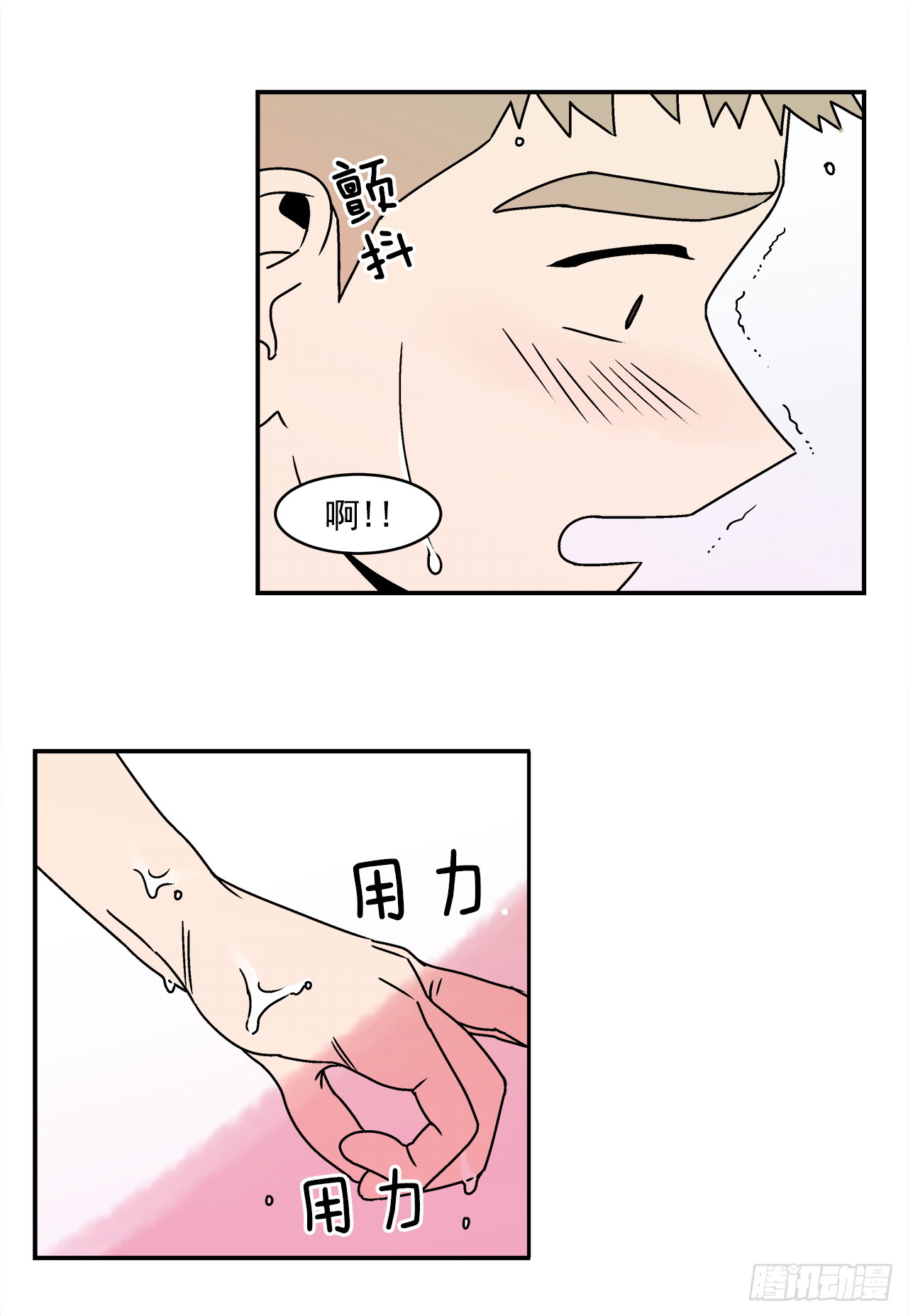 24.当场抓包-第25话