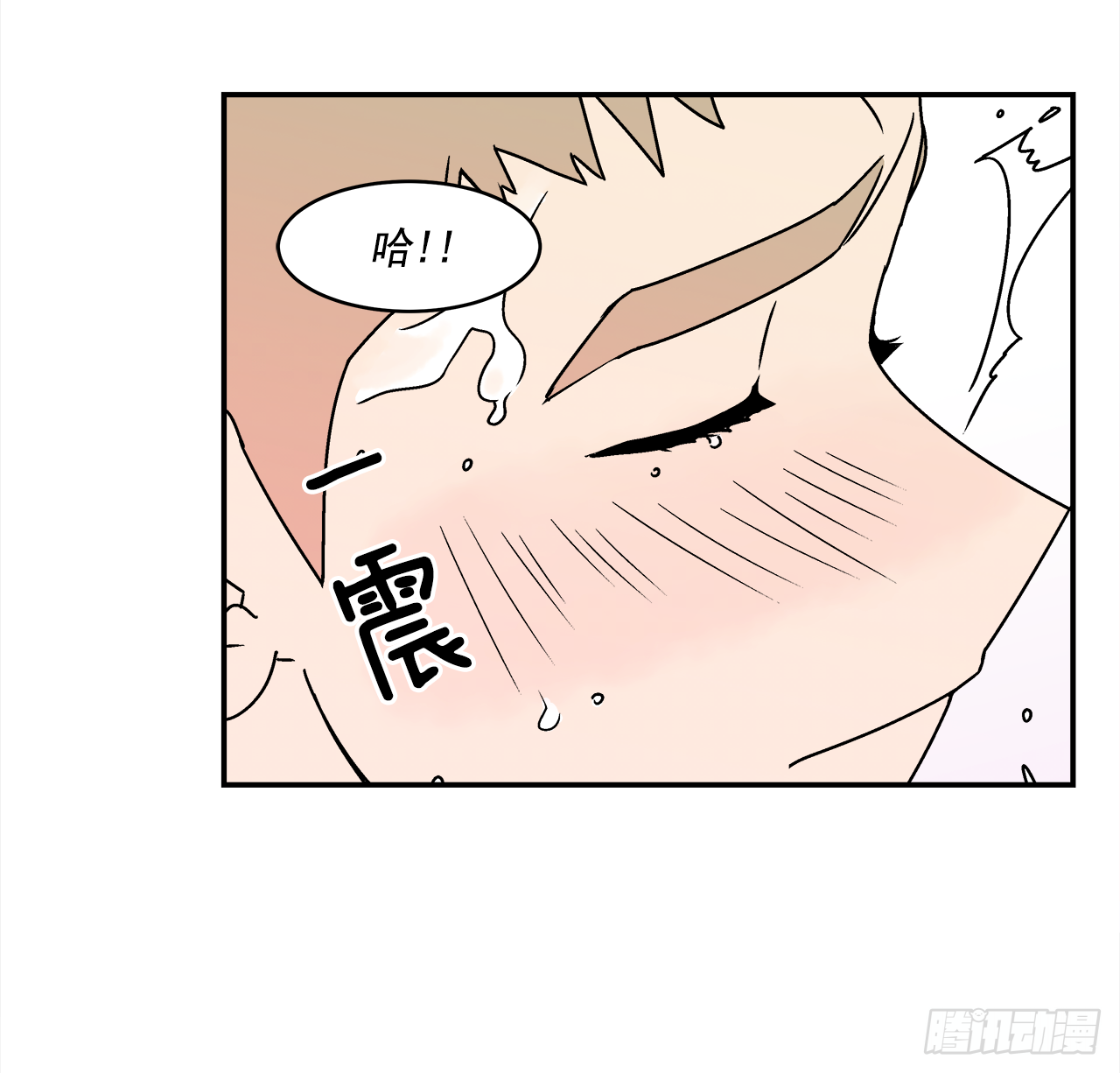 24.当场抓包-第25话