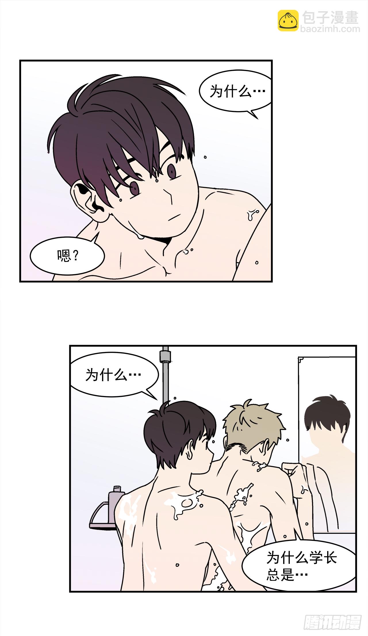 24.当场抓包-第25话