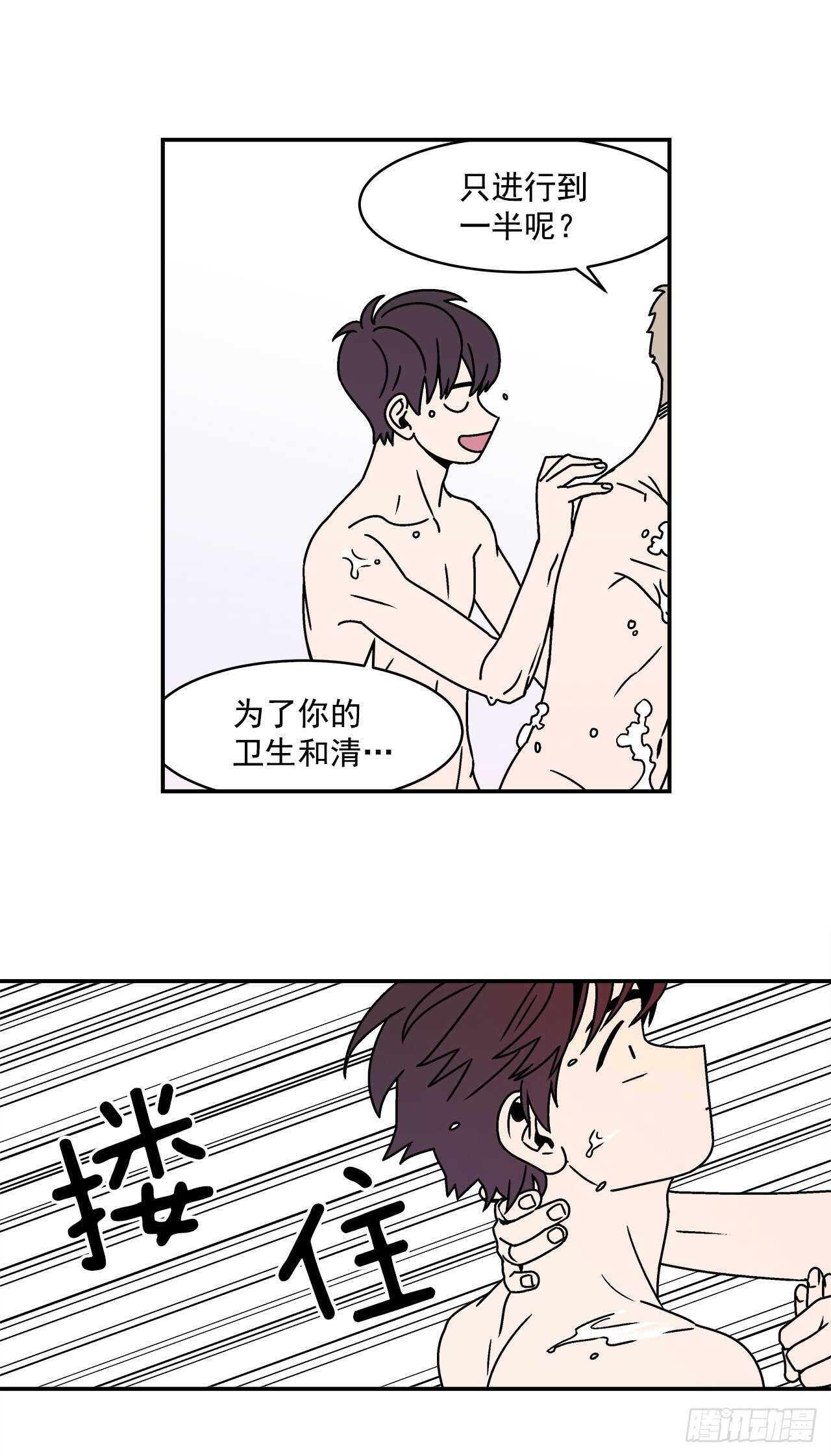 24.当场抓包-第25话