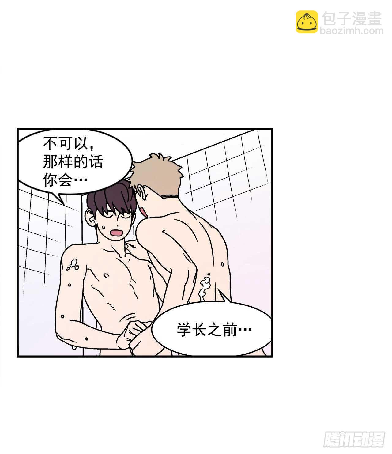 24.当场抓包-第25话