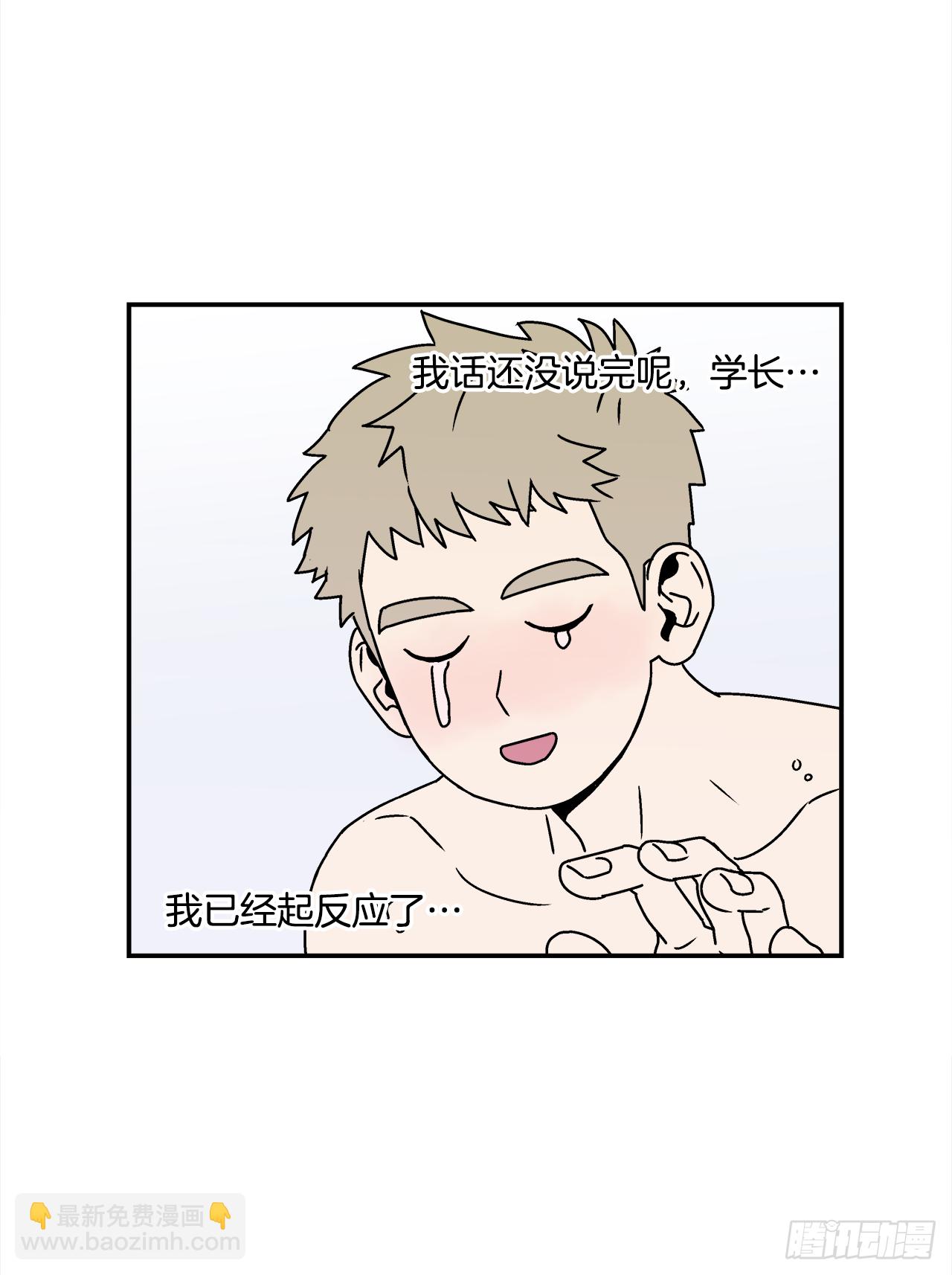 24.当场抓包-第25话