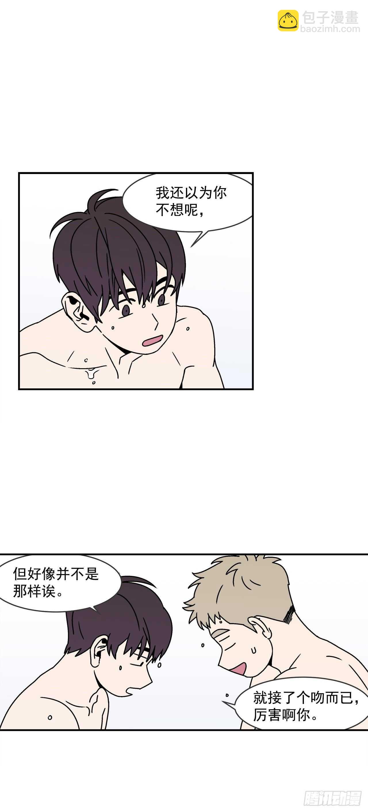 24.当场抓包-第25话