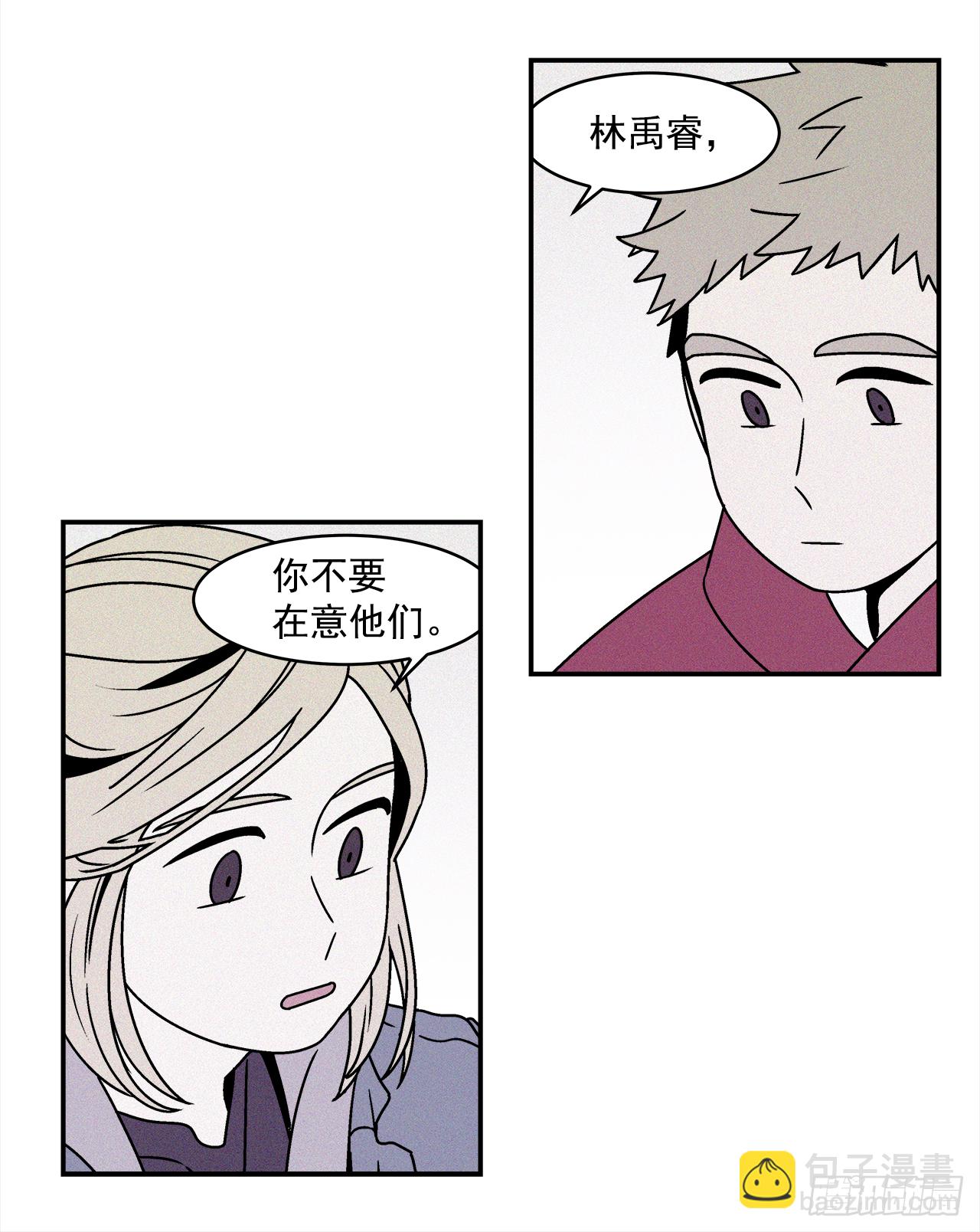 26.为什么会喜欢上你（1）-第27话