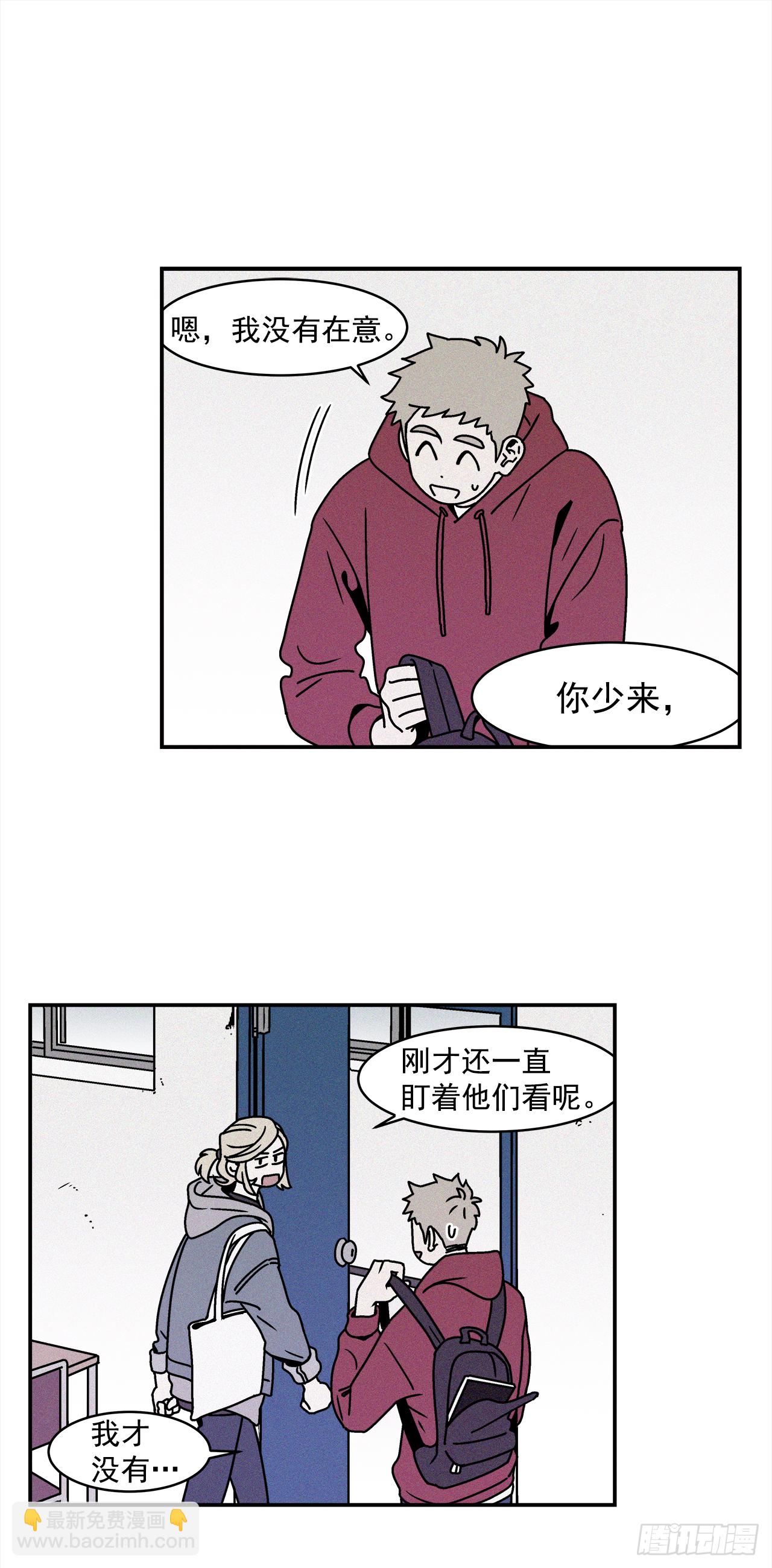 26.为什么会喜欢上你（1）-第27话