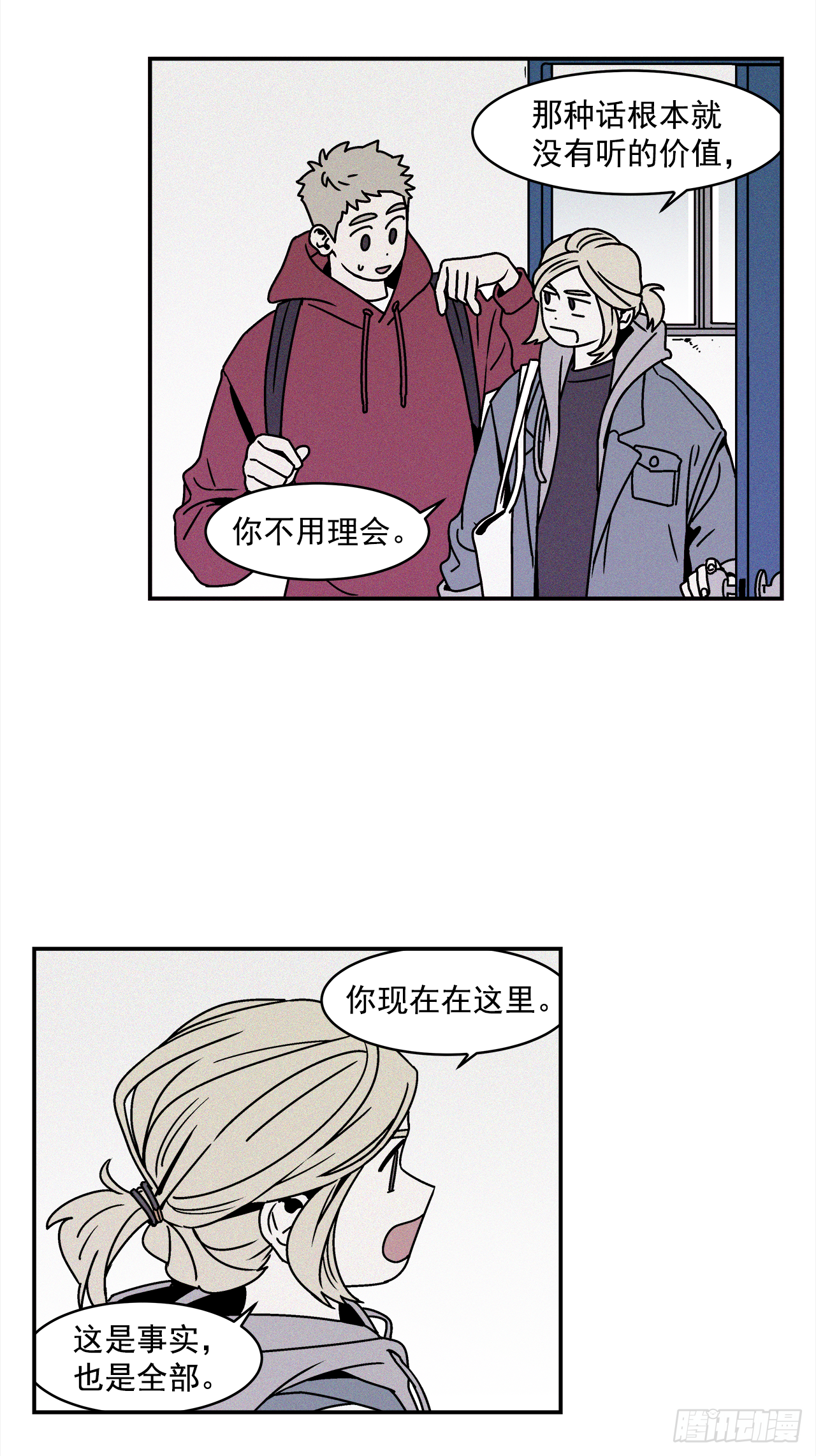 26.为什么会喜欢上你（1）-第27话