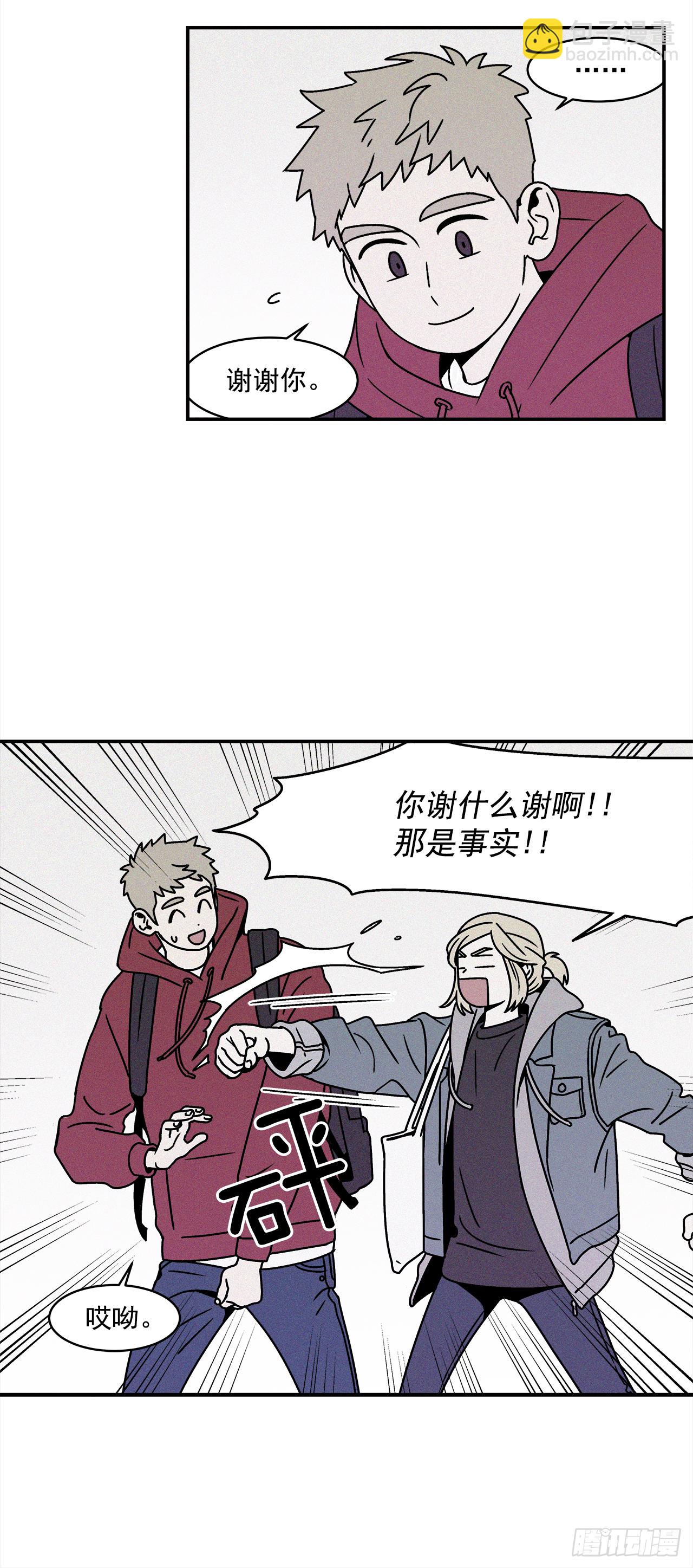 26.为什么会喜欢上你（1）-第27话