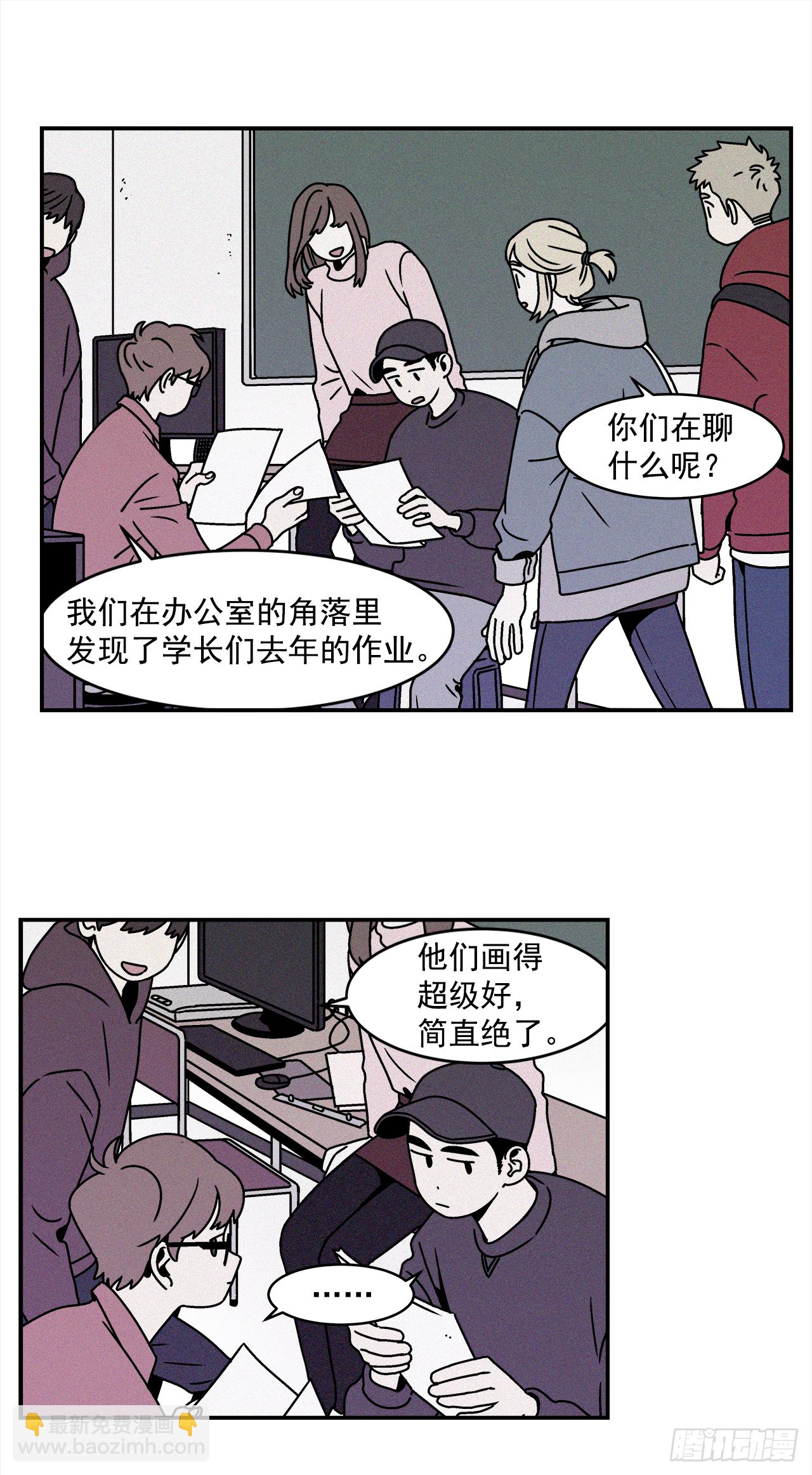 26.为什么会喜欢上你（1）-第27话