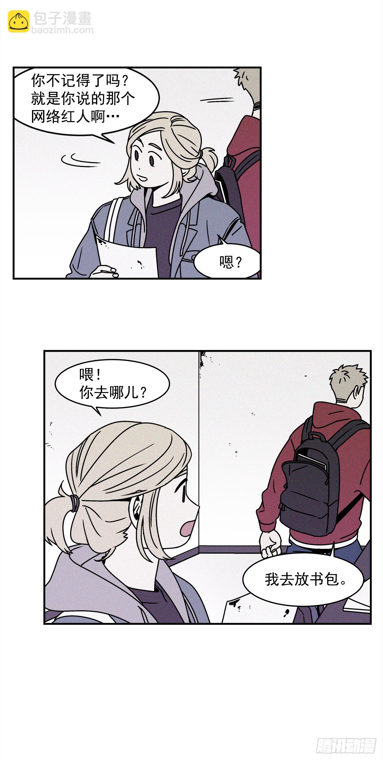 26.为什么会喜欢上你（1）-第27话