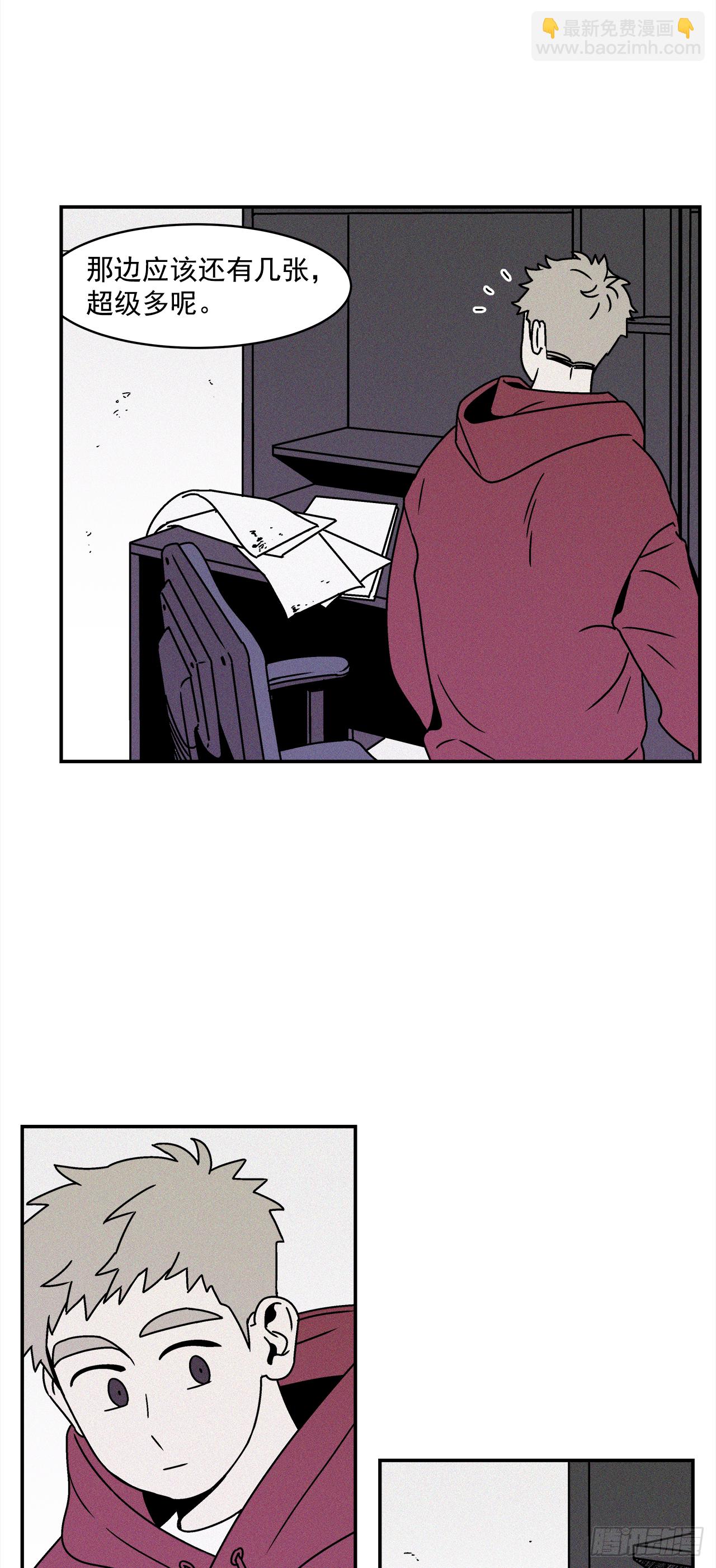 26.为什么会喜欢上你（1）-第27话