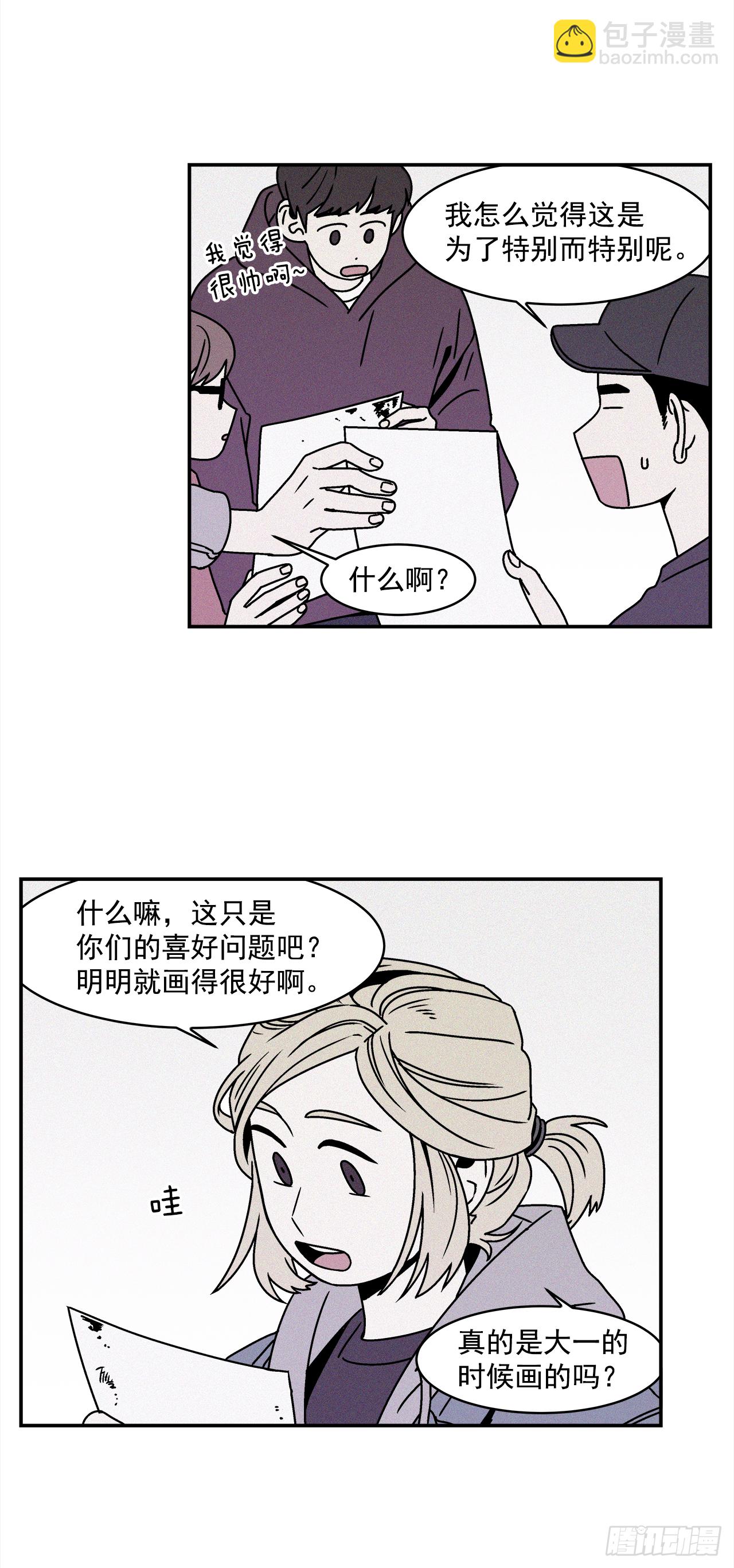 26.为什么会喜欢上你（1）-第27话