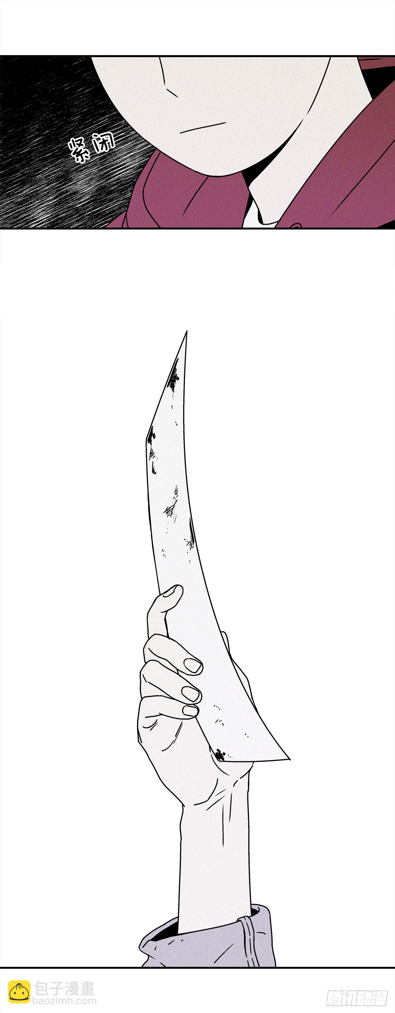 26.为什么会喜欢上你（1）-第27话