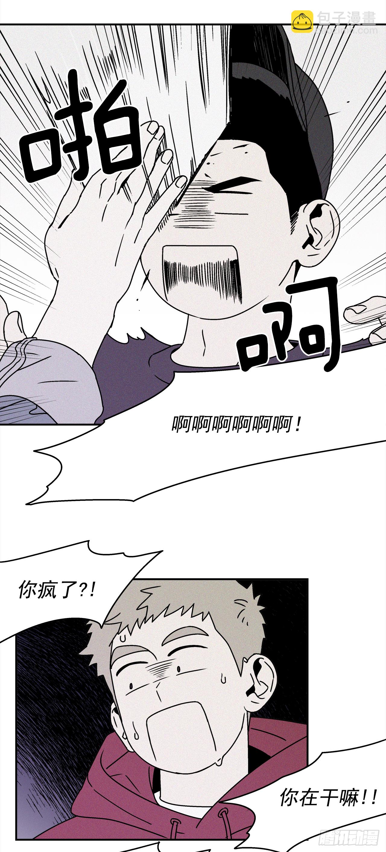 26.为什么会喜欢上你（1）-第27话