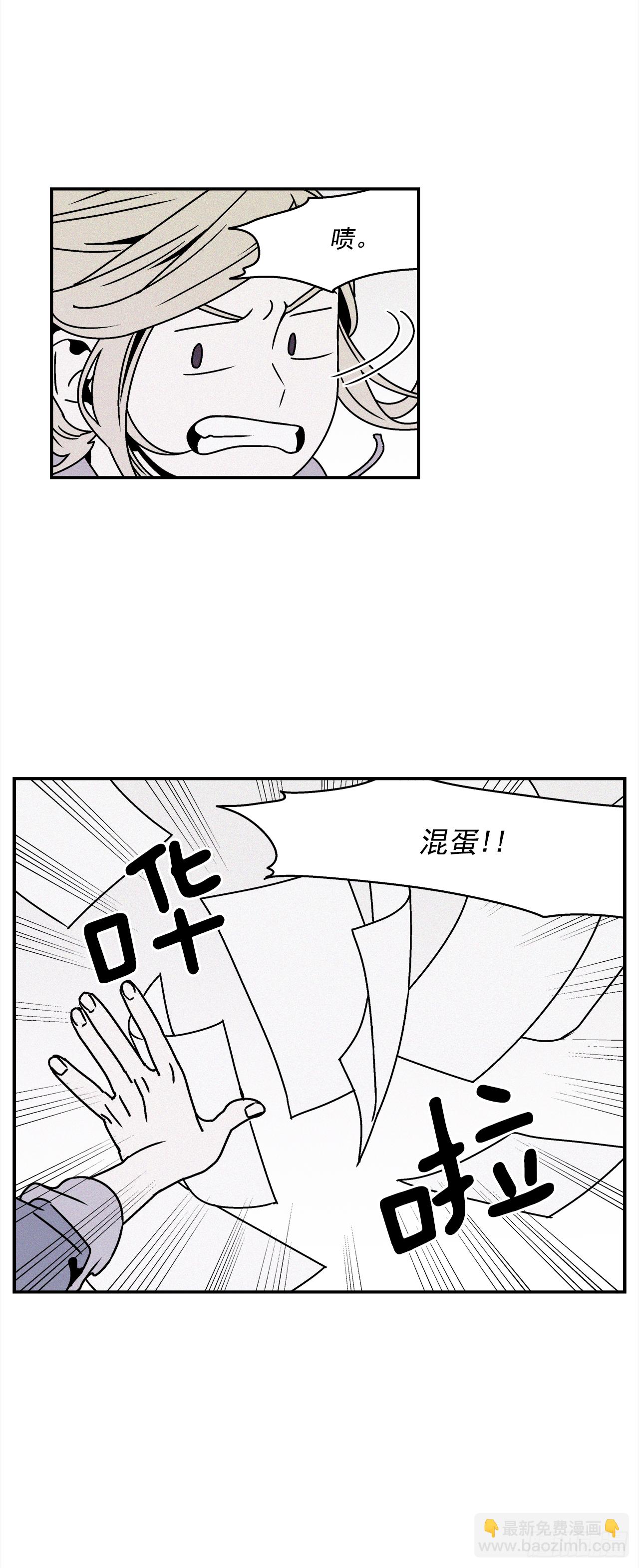 26.为什么会喜欢上你（1）-第27话