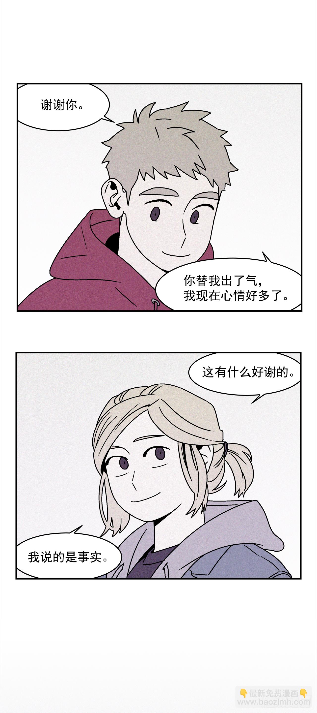 26.为什么会喜欢上你（1）-第27话