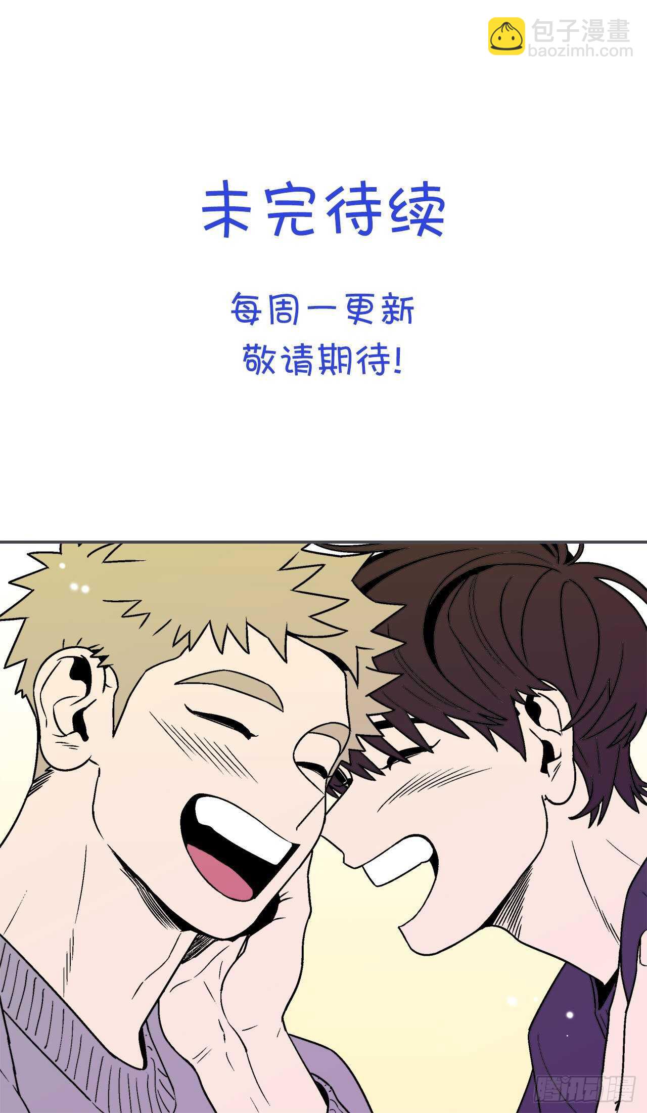 26.为什么会喜欢上你（1）-第27话