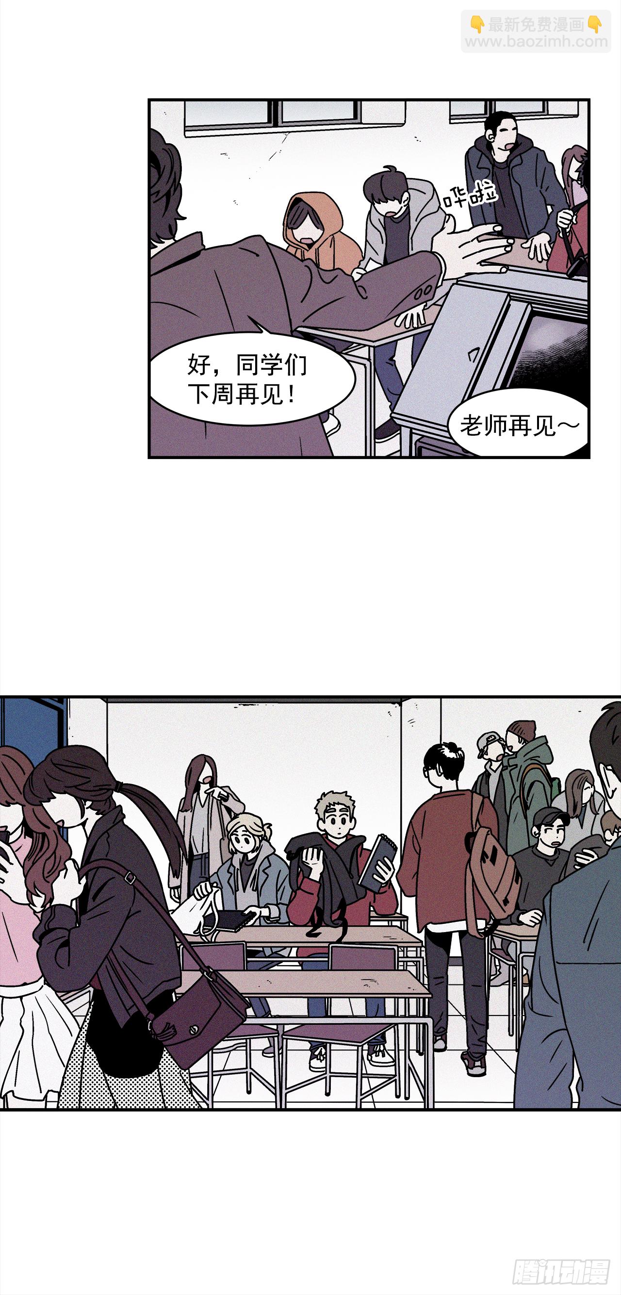 26.为什么会喜欢上你（1）-第27话