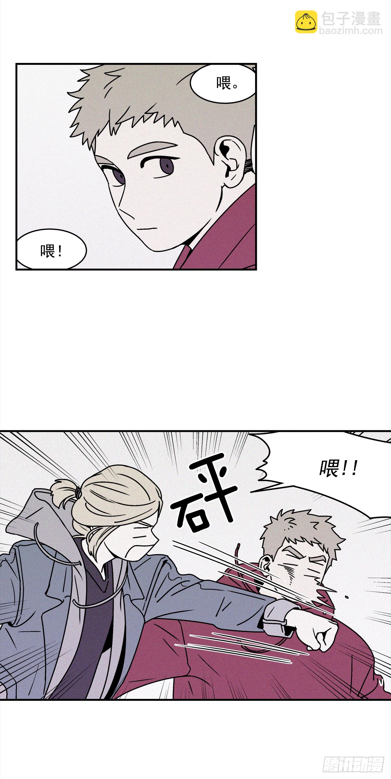 26.为什么会喜欢上你（1）-第27话