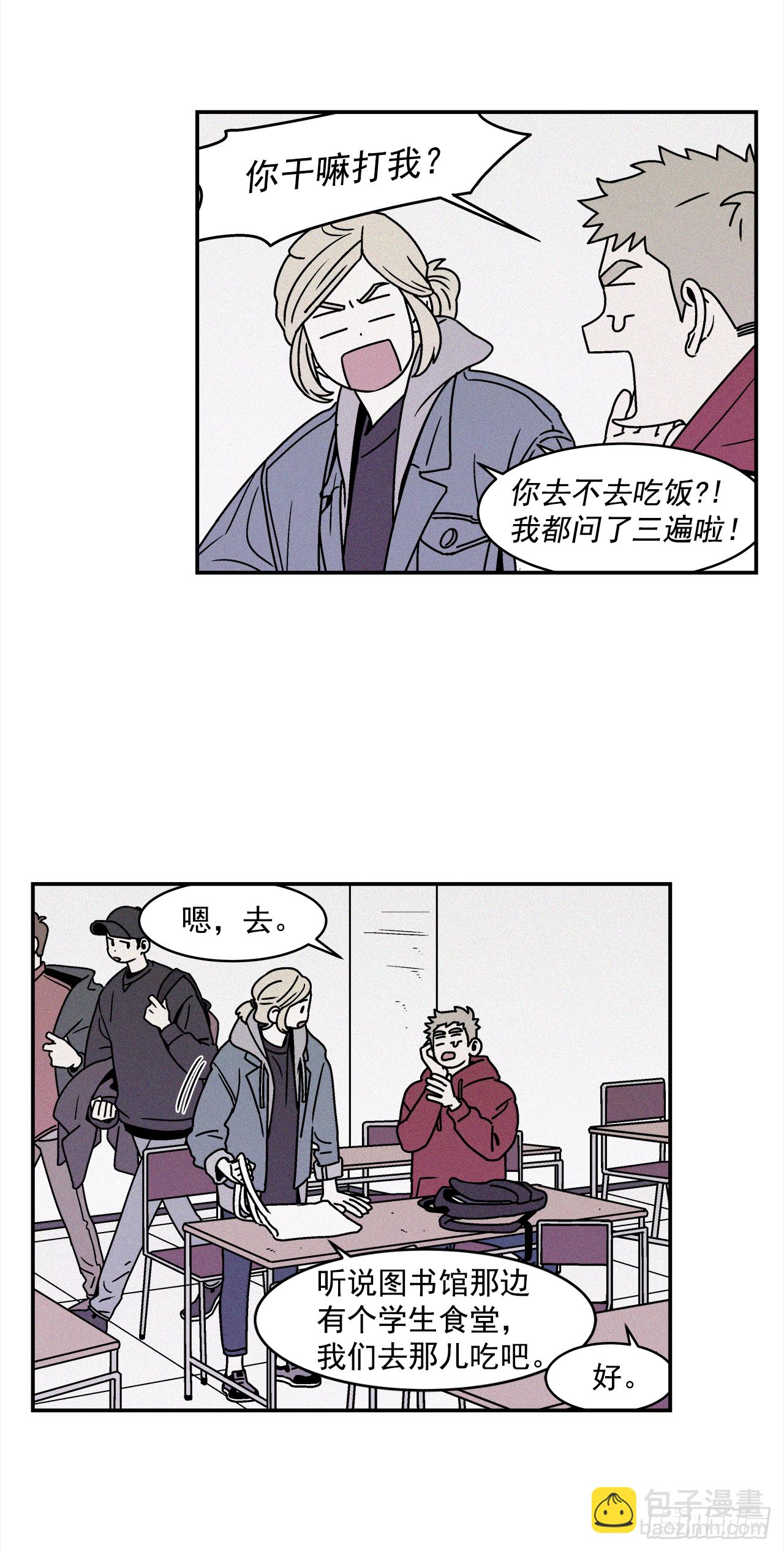 26.为什么会喜欢上你（1）-第27话