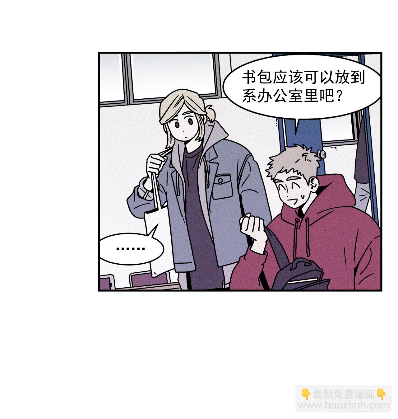 26.为什么会喜欢上你（1）-第27话