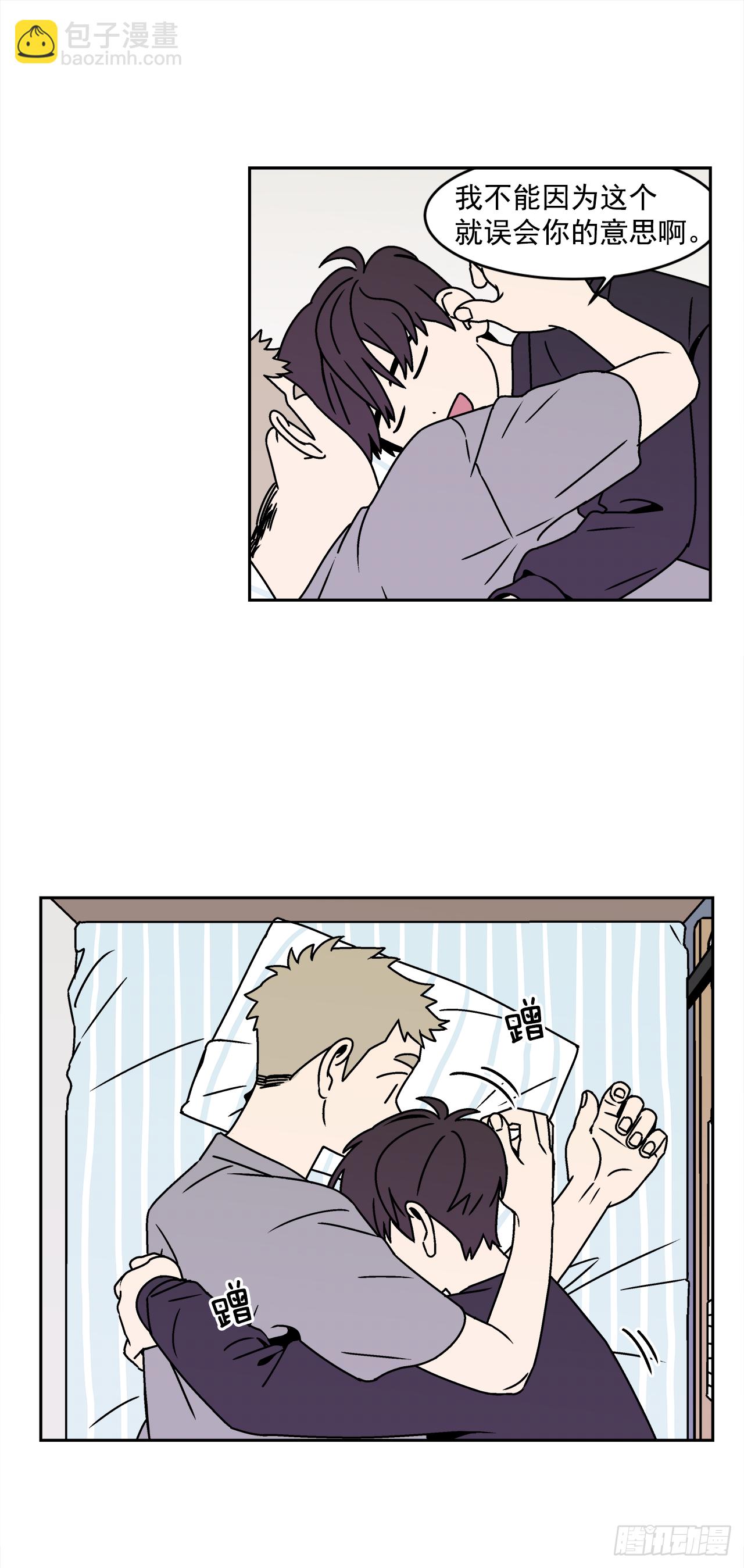 28.为什么会喜欢上你（3）-第29话