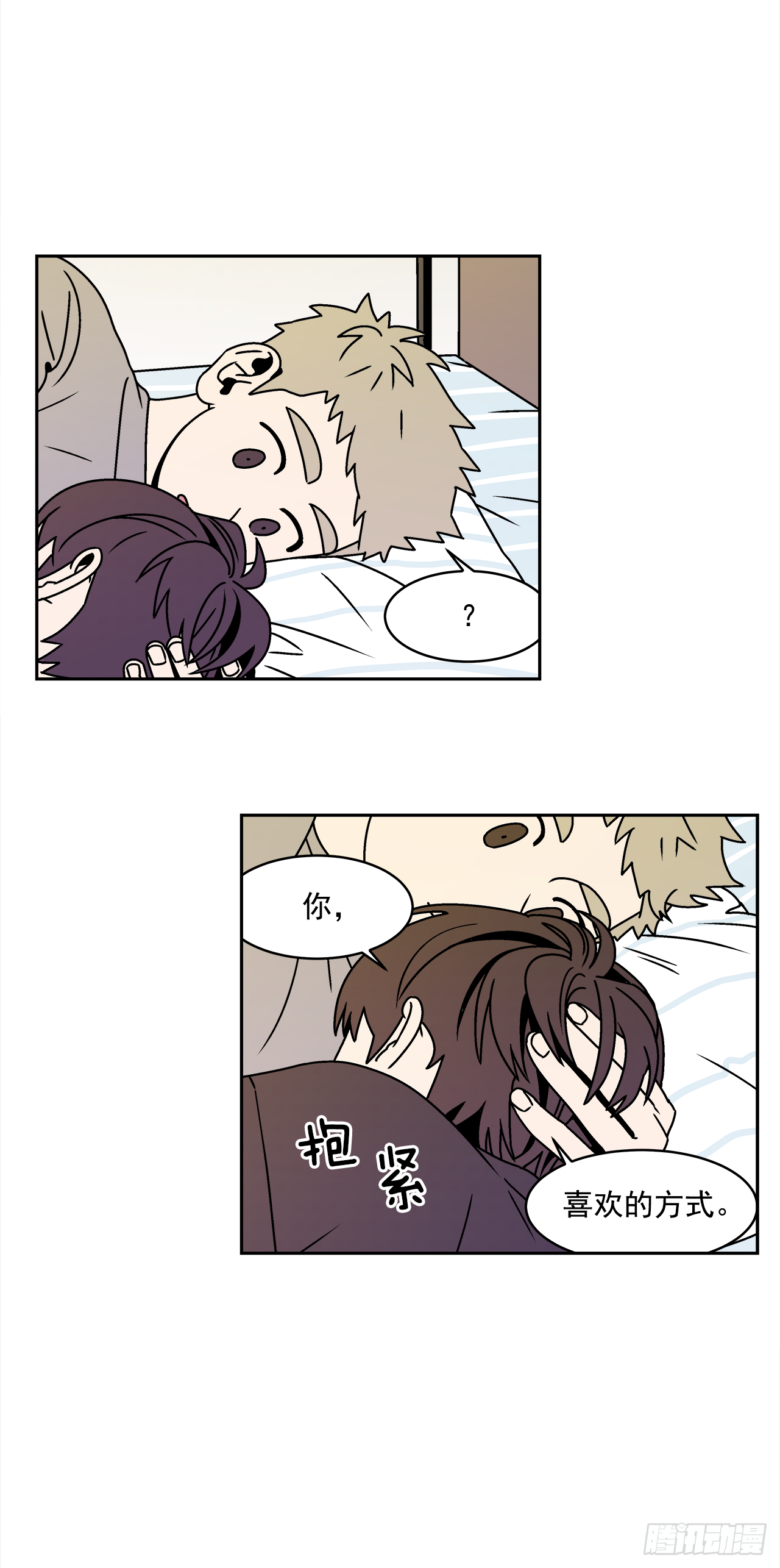 28.为什么会喜欢上你（3）-第29话