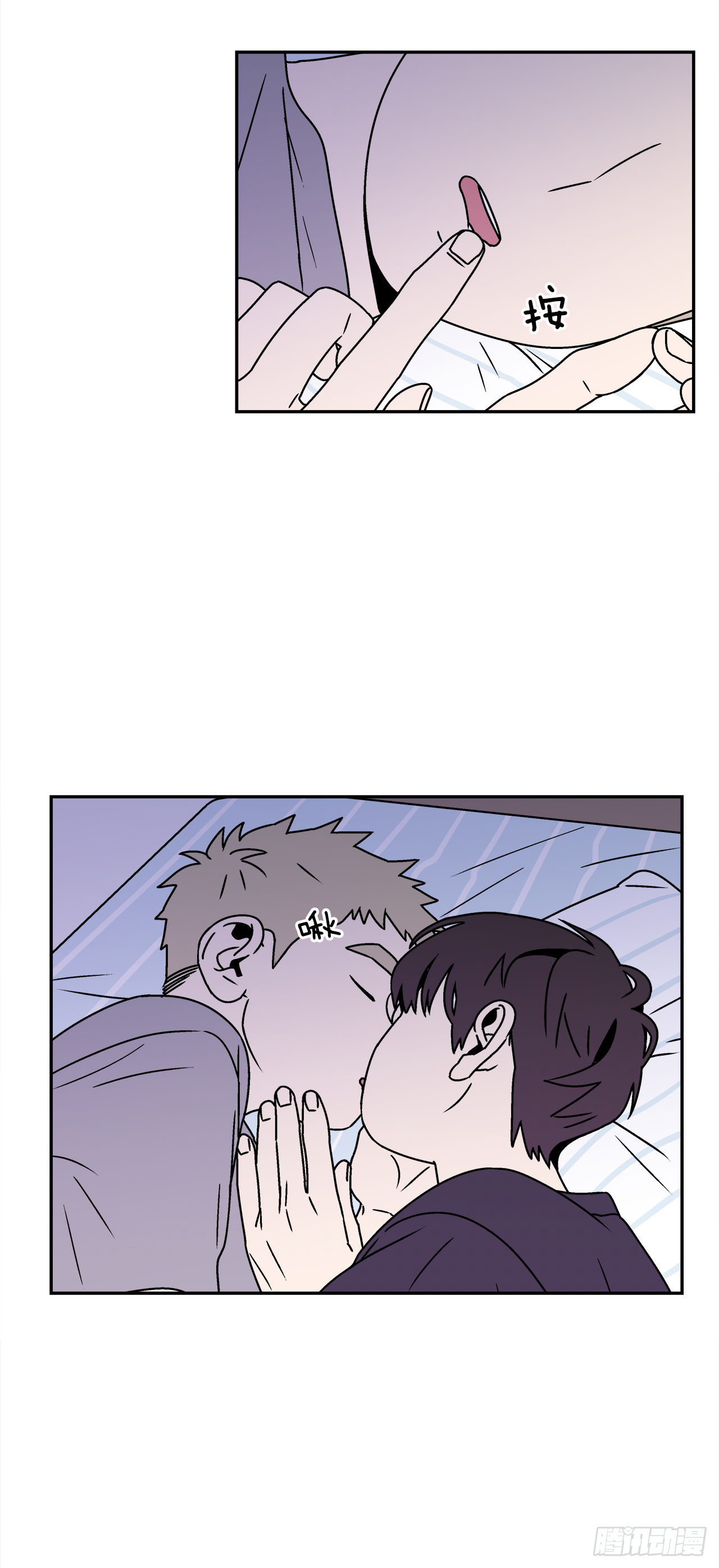 28.为什么会喜欢上你（3）-第29话