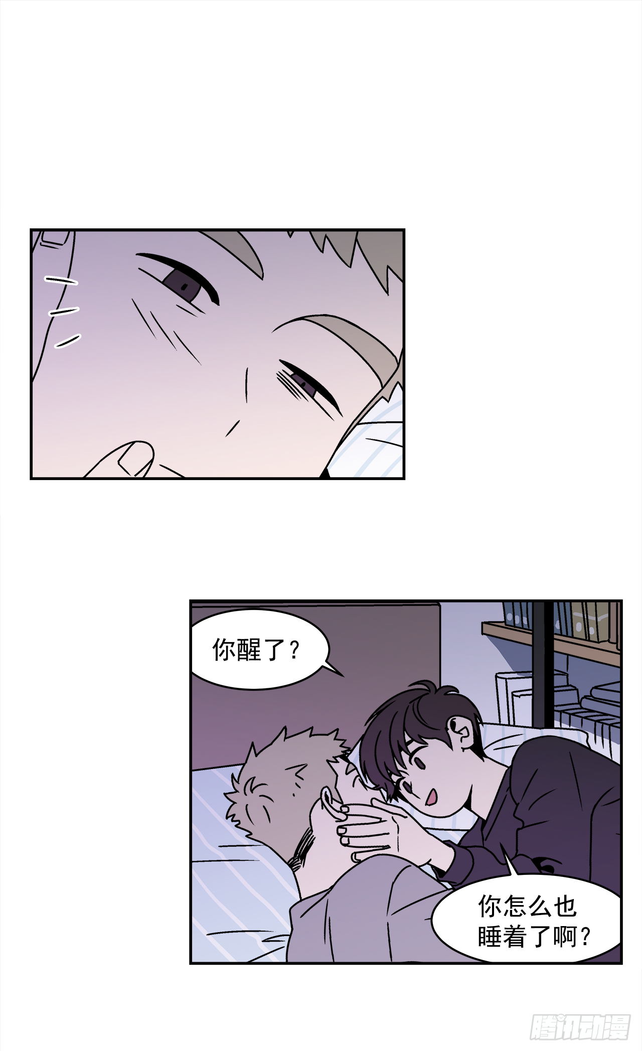 28.为什么会喜欢上你（3）-第29话