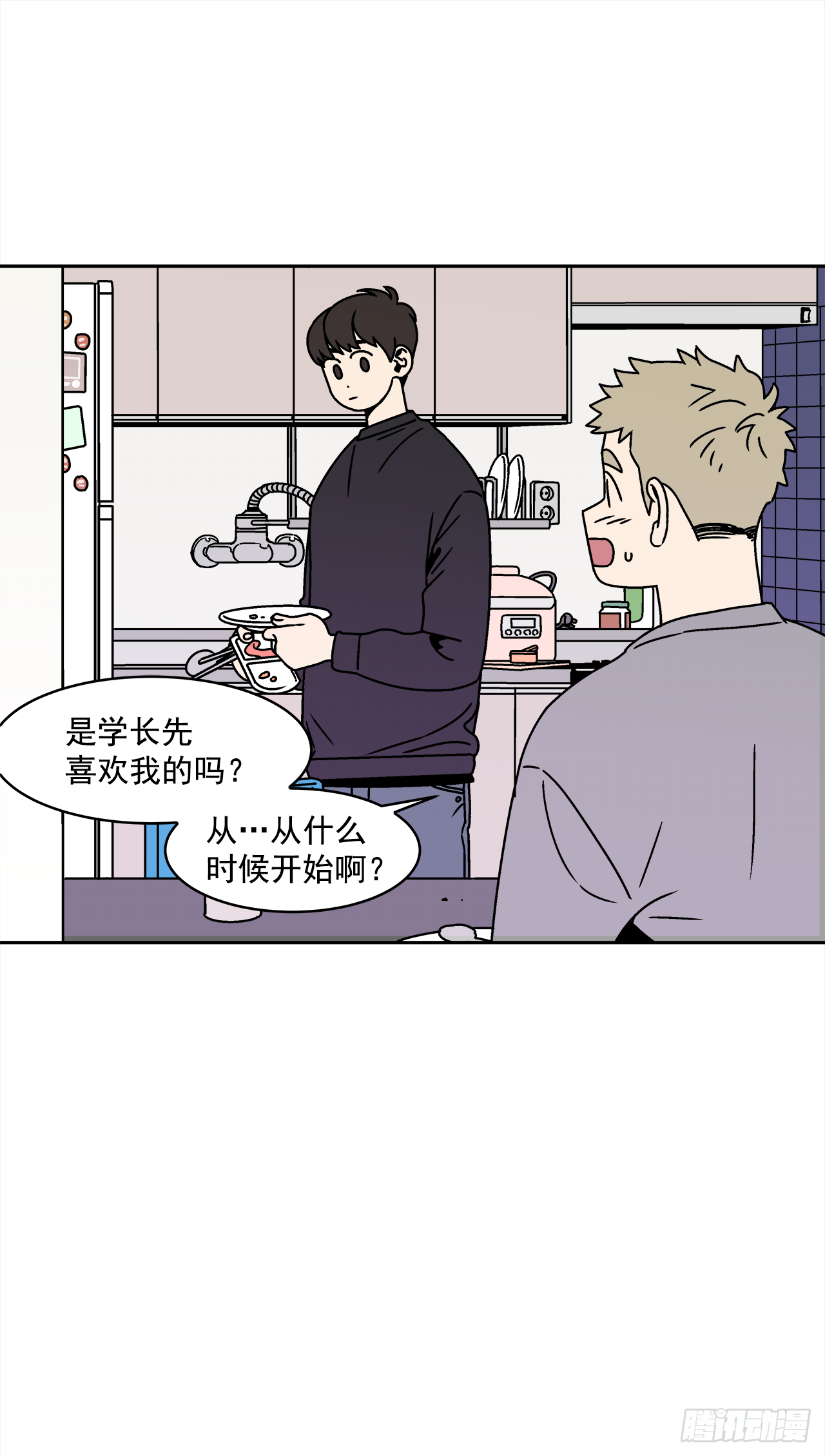 28.为什么会喜欢上你（3）-第29话