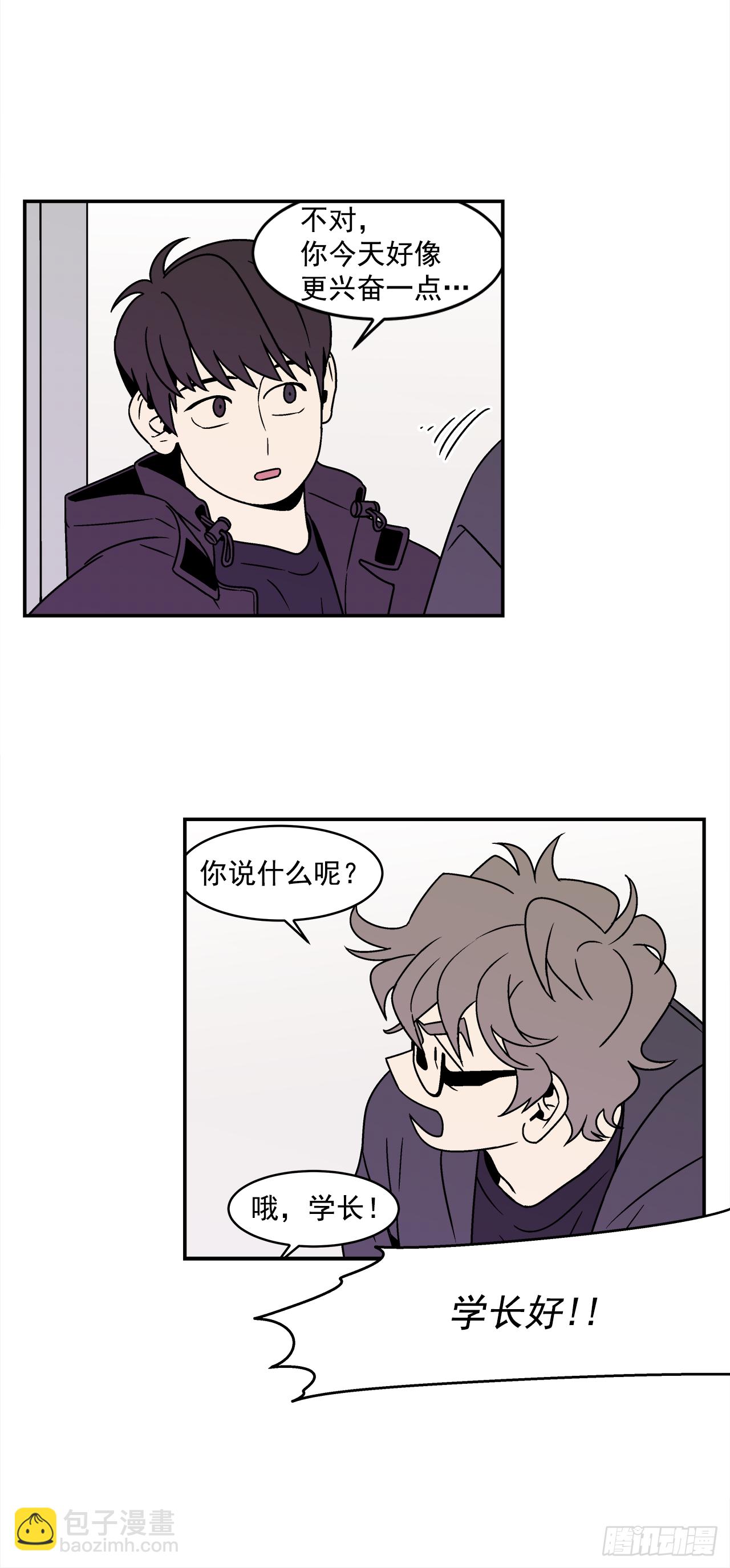 30.这算什么漫画？-第31话