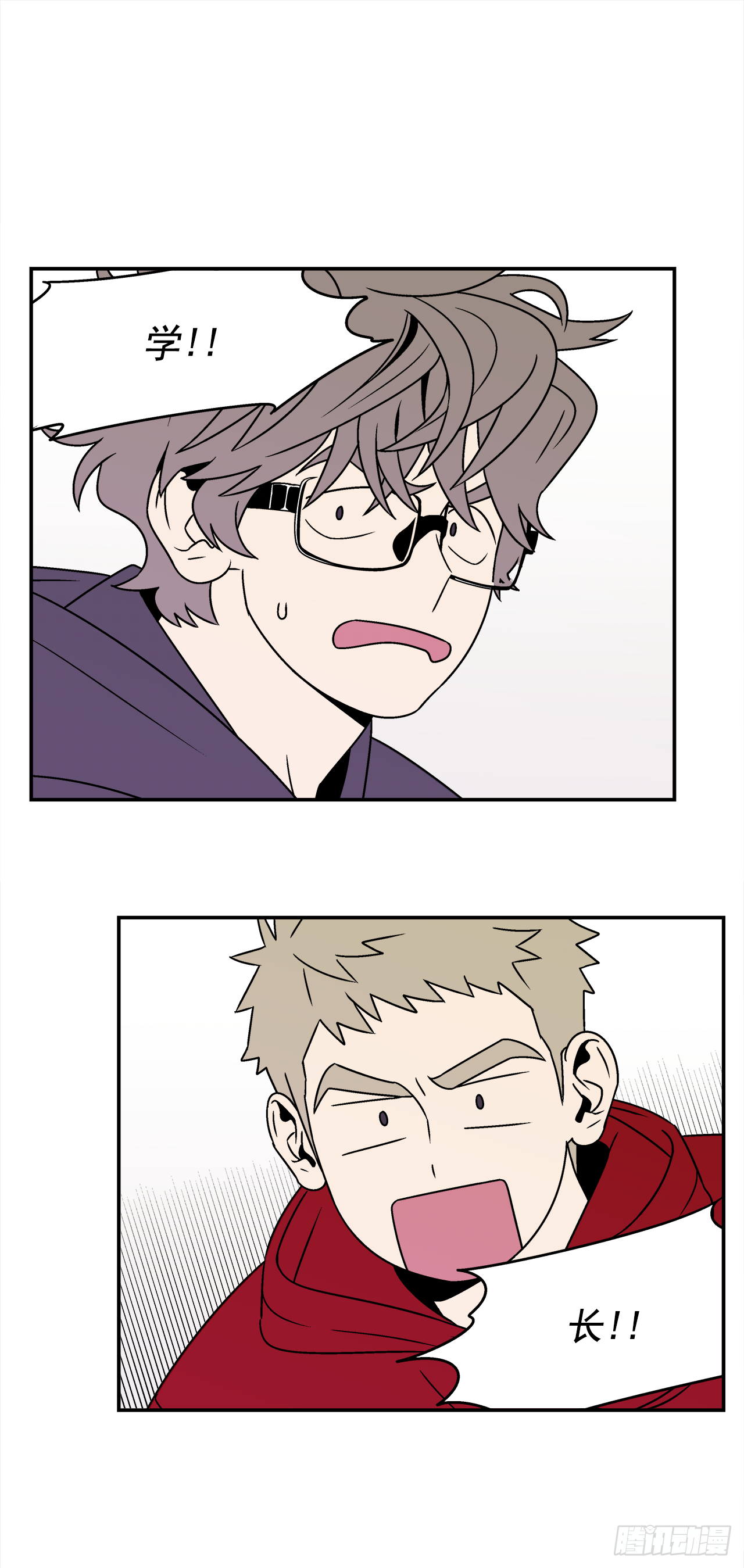 30.这算什么漫画？-第31话