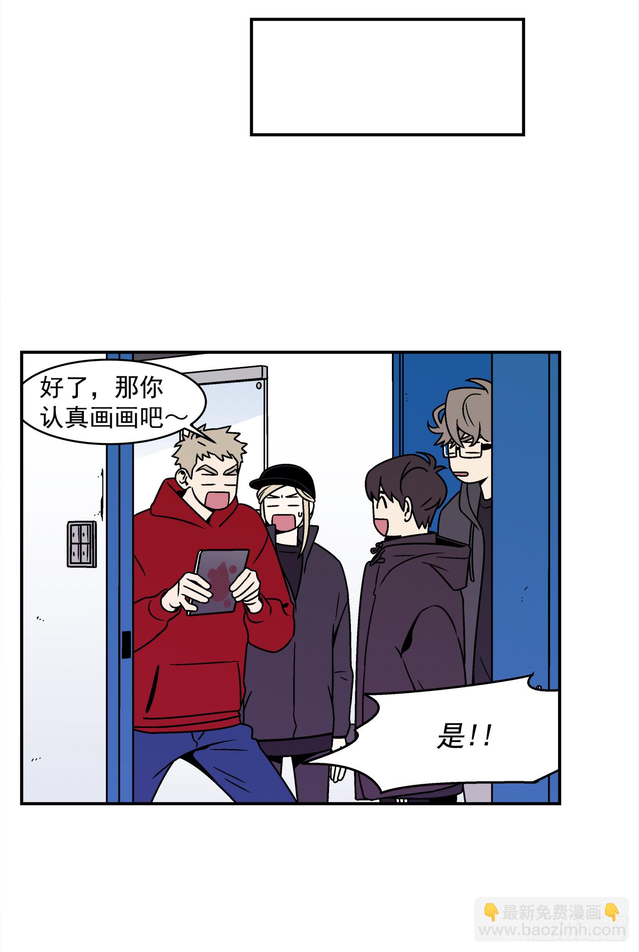 30.这算什么漫画？-第31话