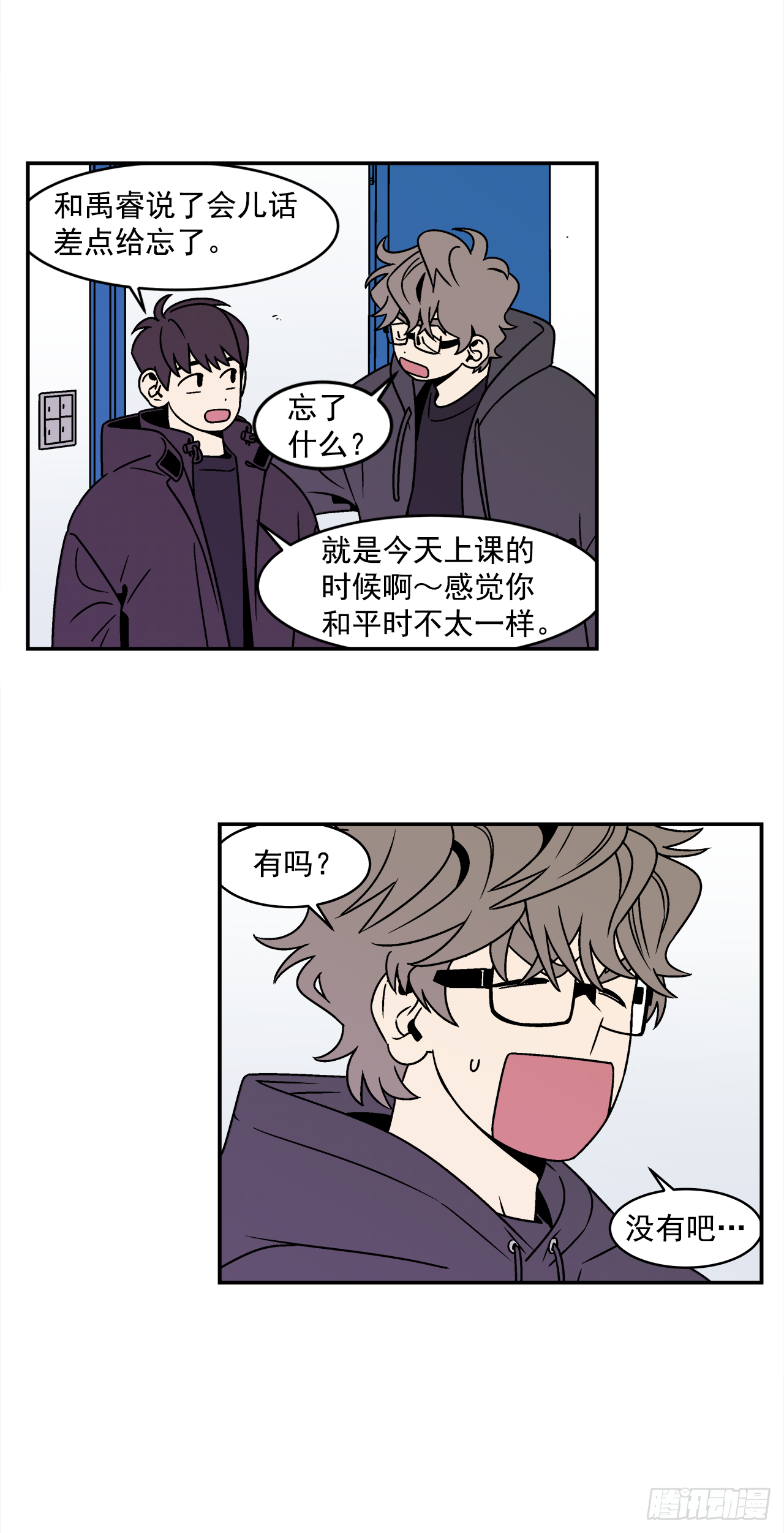 30.这算什么漫画？15