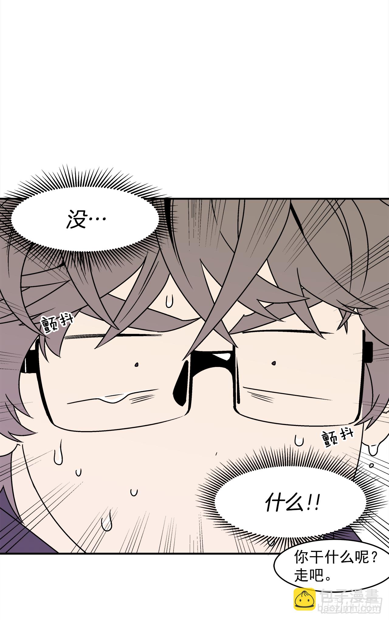 30.这算什么漫画？-第31话