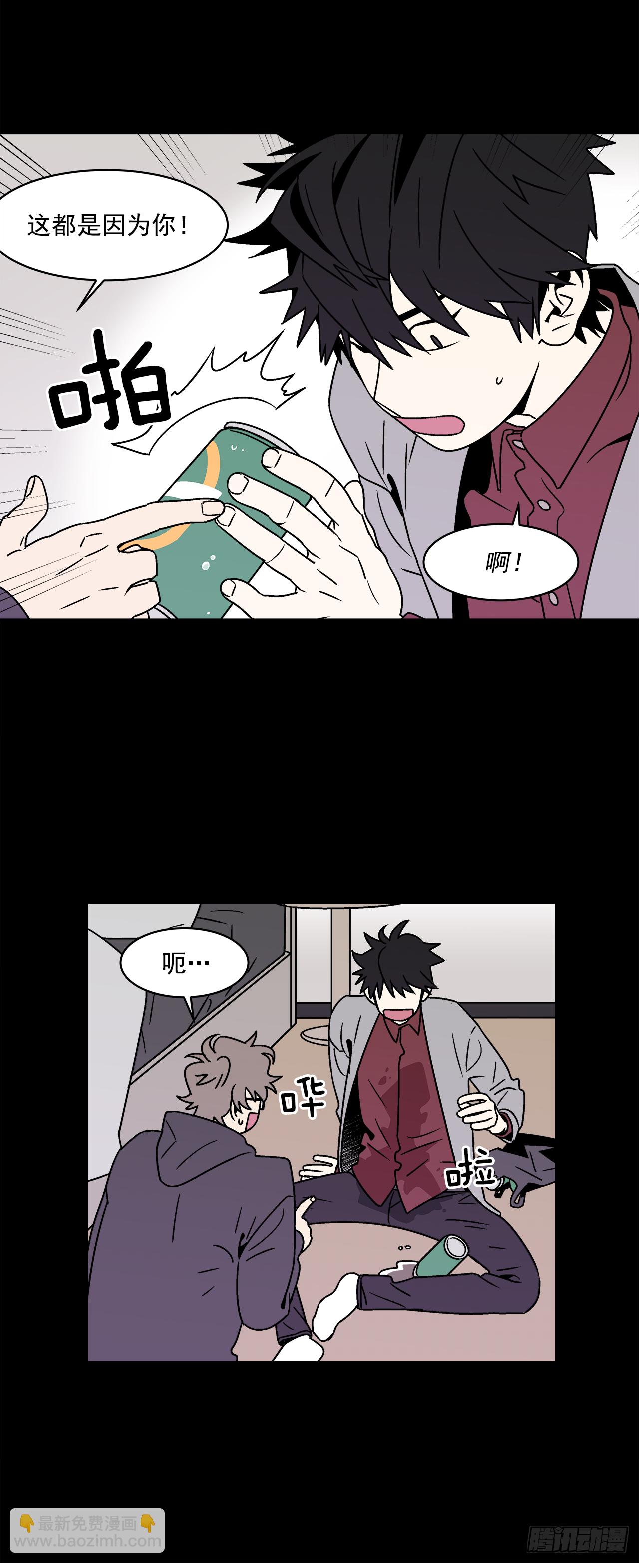 30.这算什么漫画？-第31话