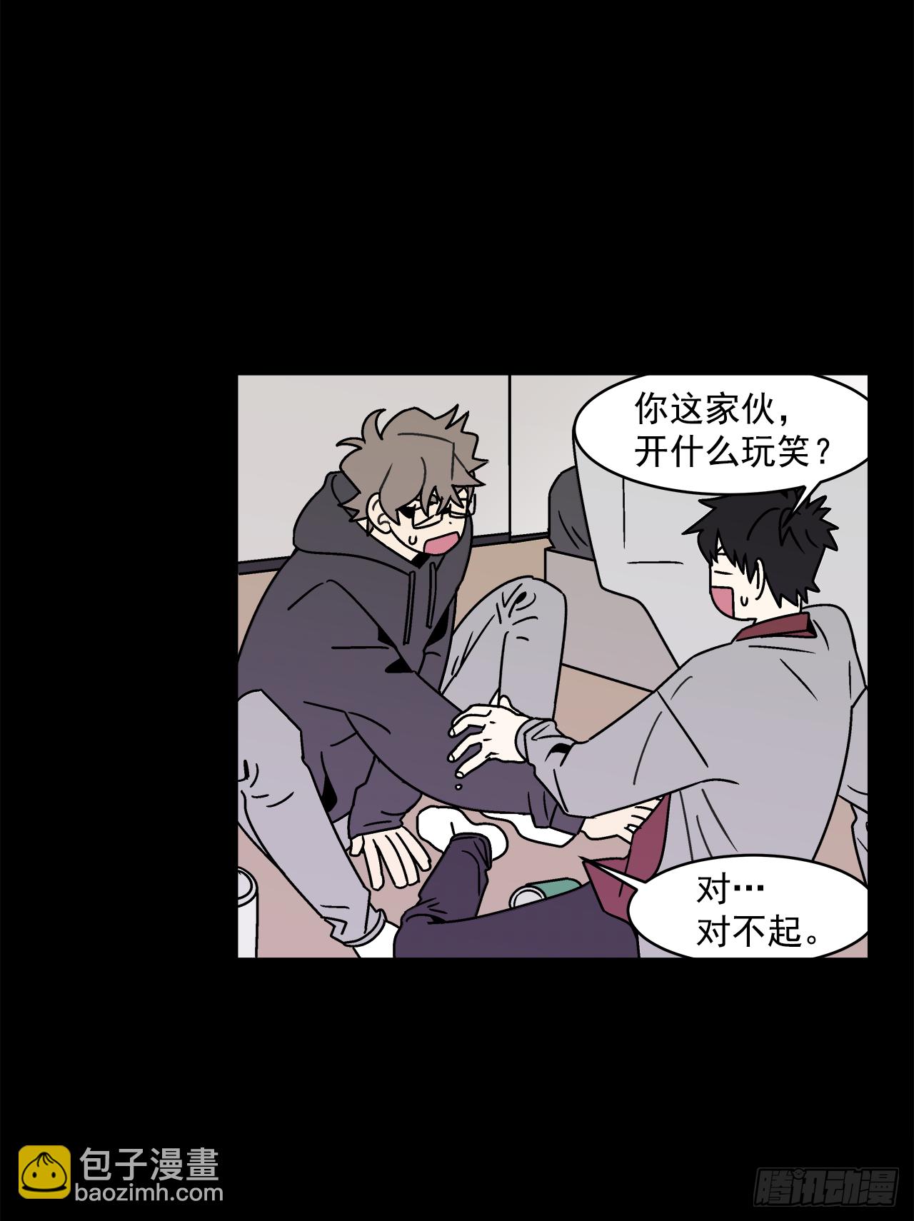 30.这算什么漫画？-第31话