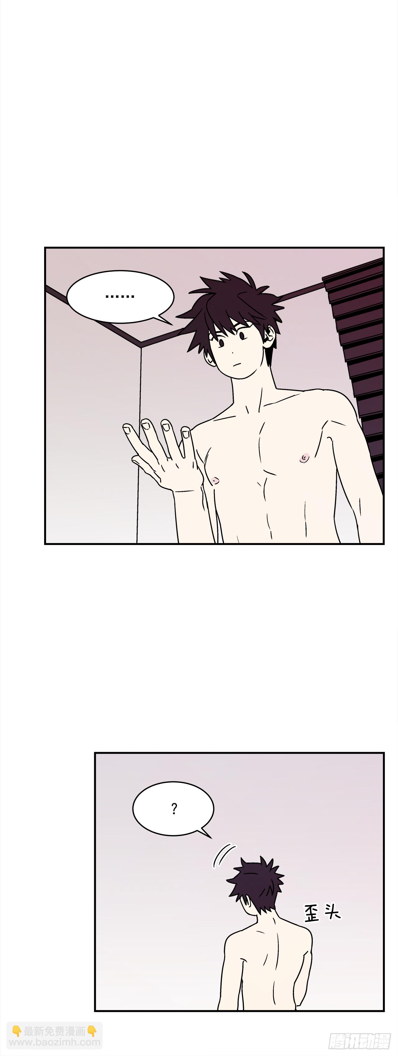 32.酒后吐真言-第33话