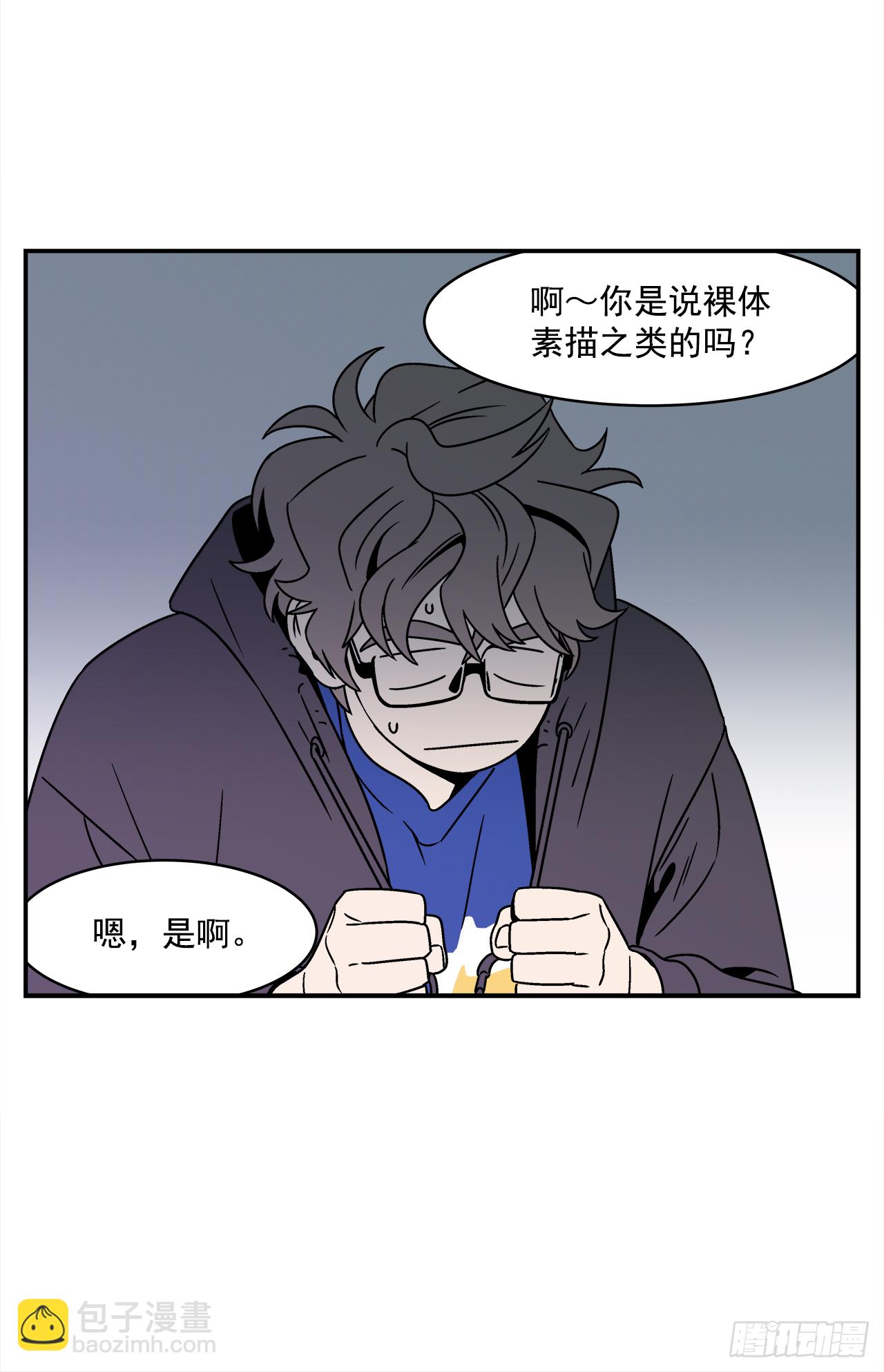 32.酒后吐真言-第33话